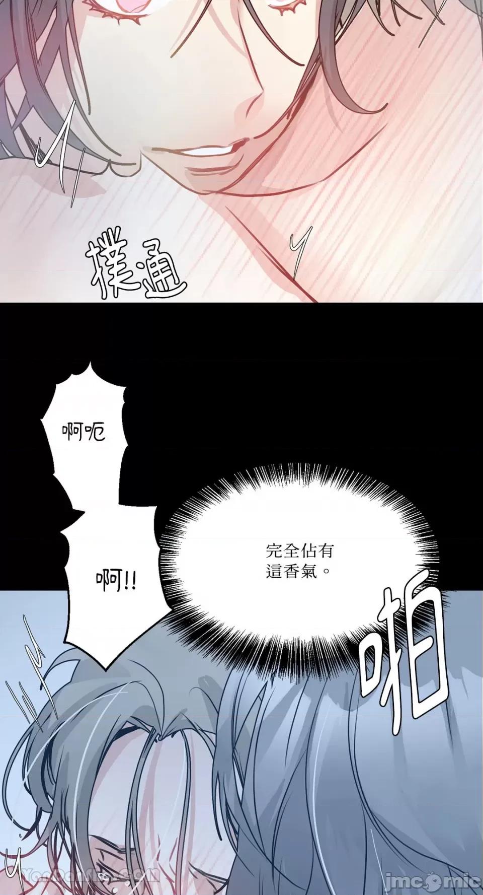 给我一个孩子 给我一个孩子-3 第54页