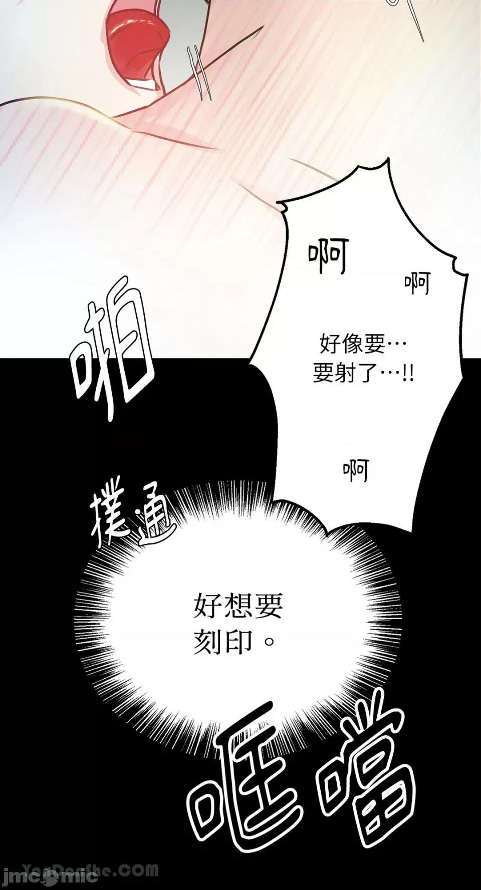 给我一个孩子 给我一个孩子-3 第56页