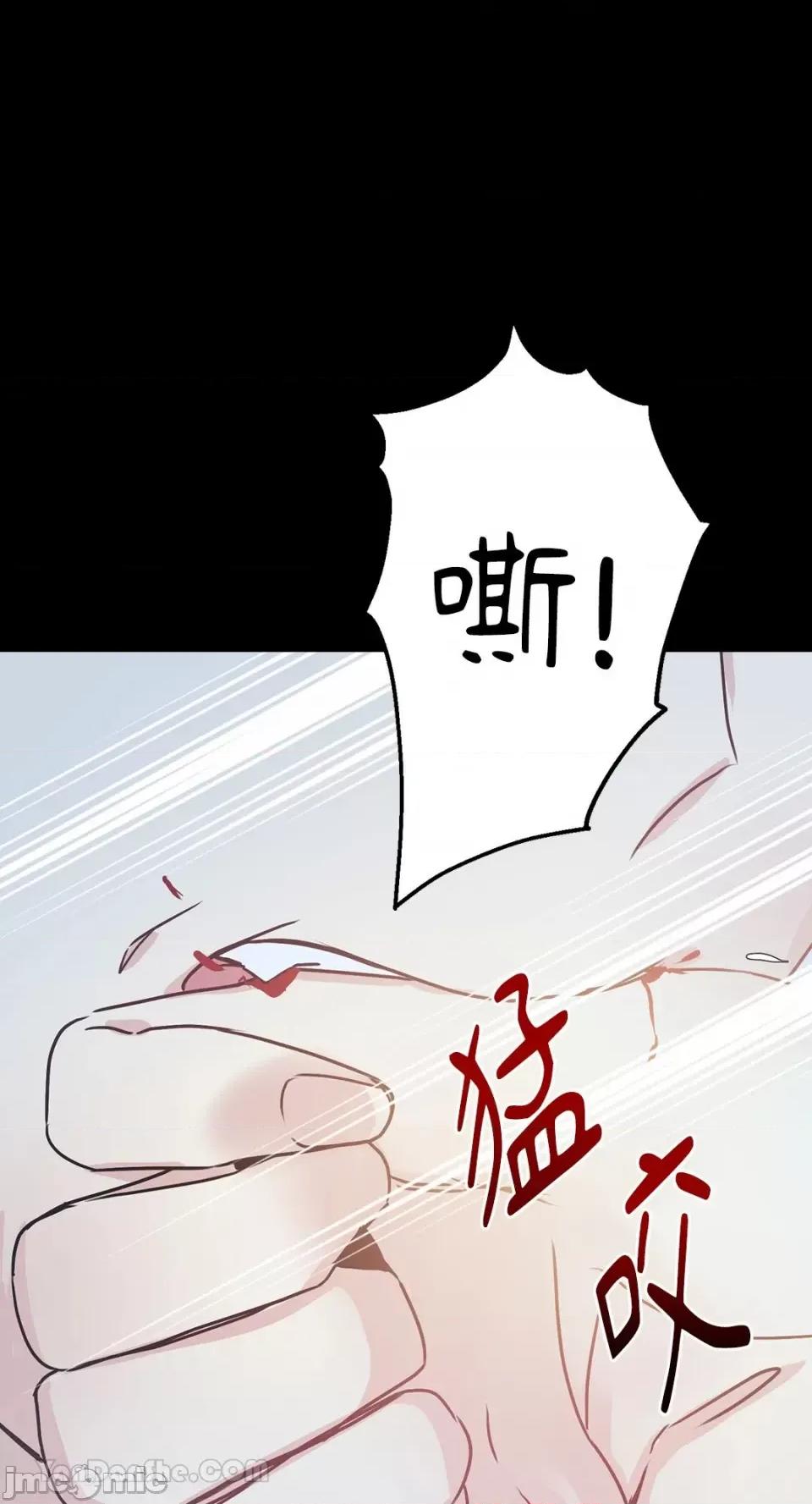 给我一个孩子 给我一个孩子-3 第58页