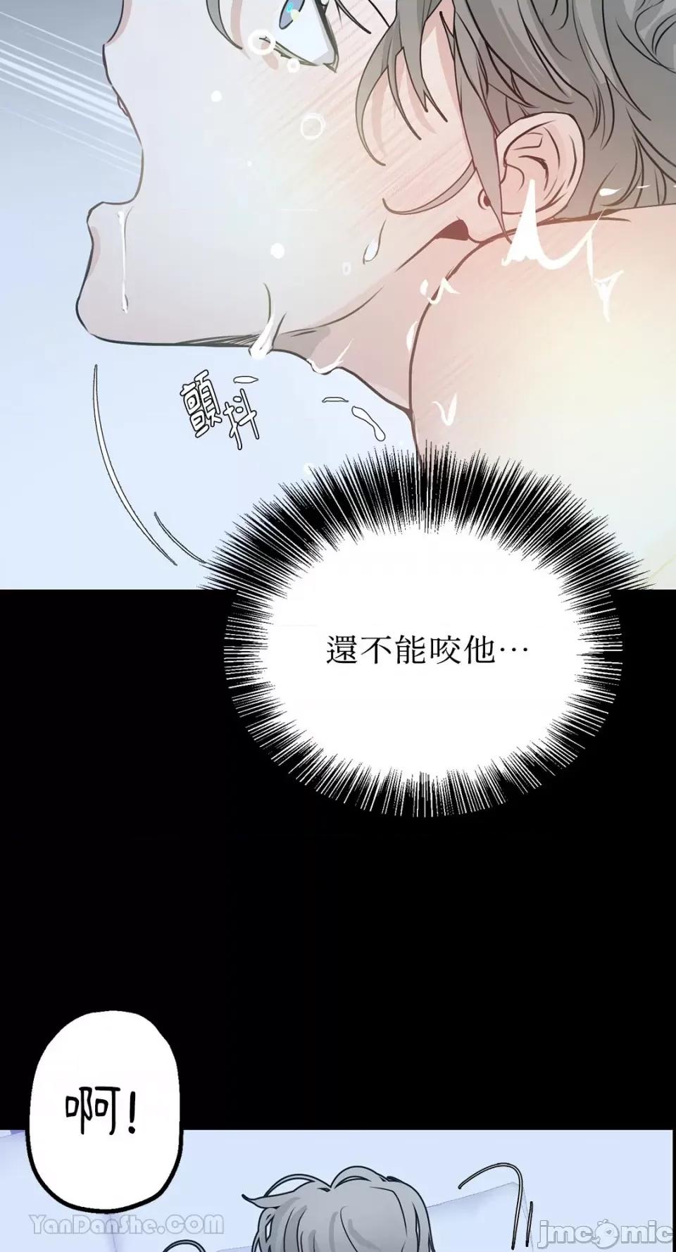 给我一个孩子 给我一个孩子-3 第60页