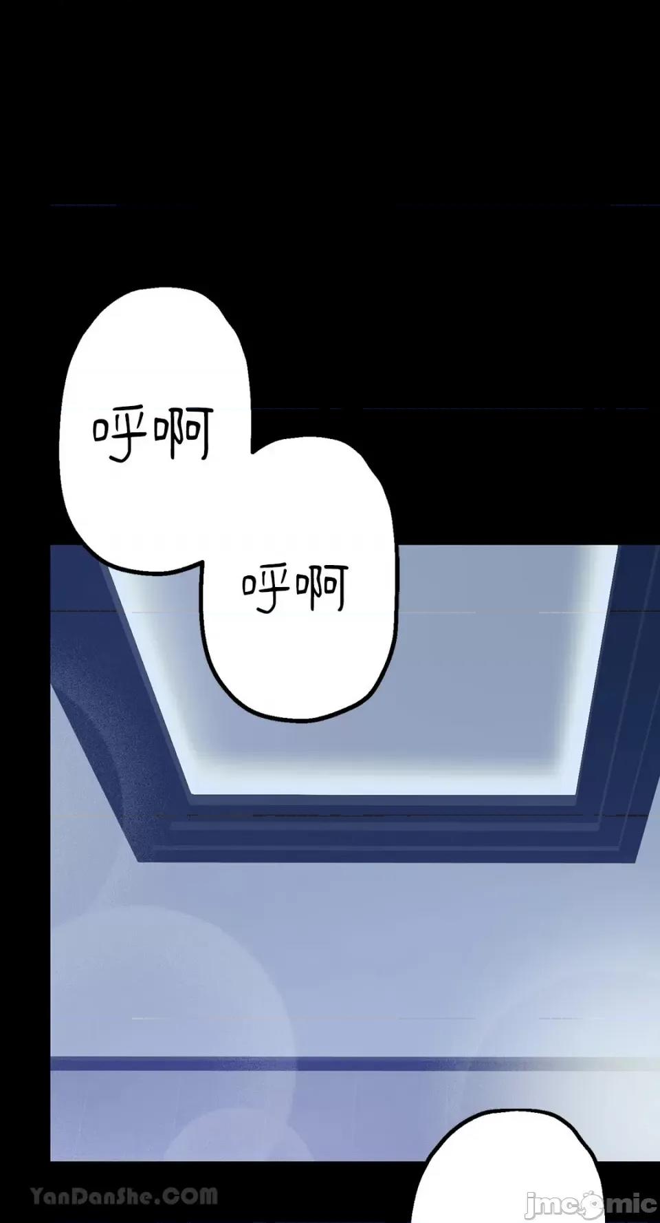 给我一个孩子 给我一个孩子-3 第62页