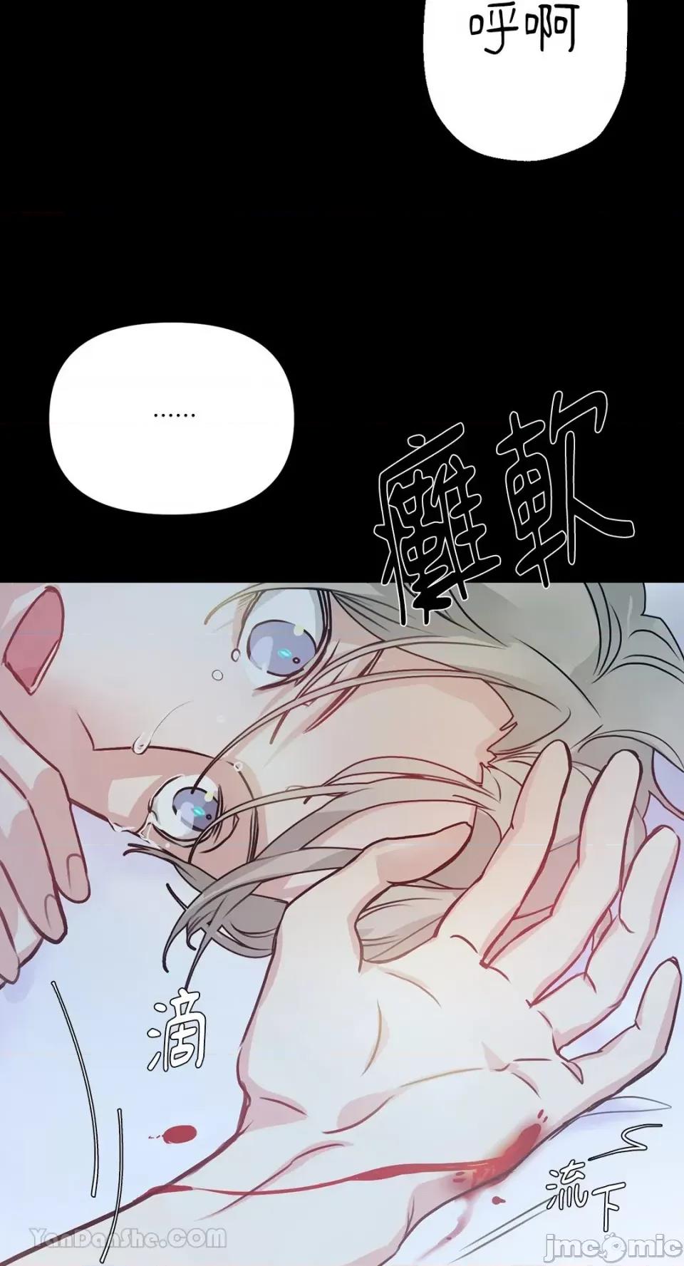 给我一个孩子 给我一个孩子-3 第63页