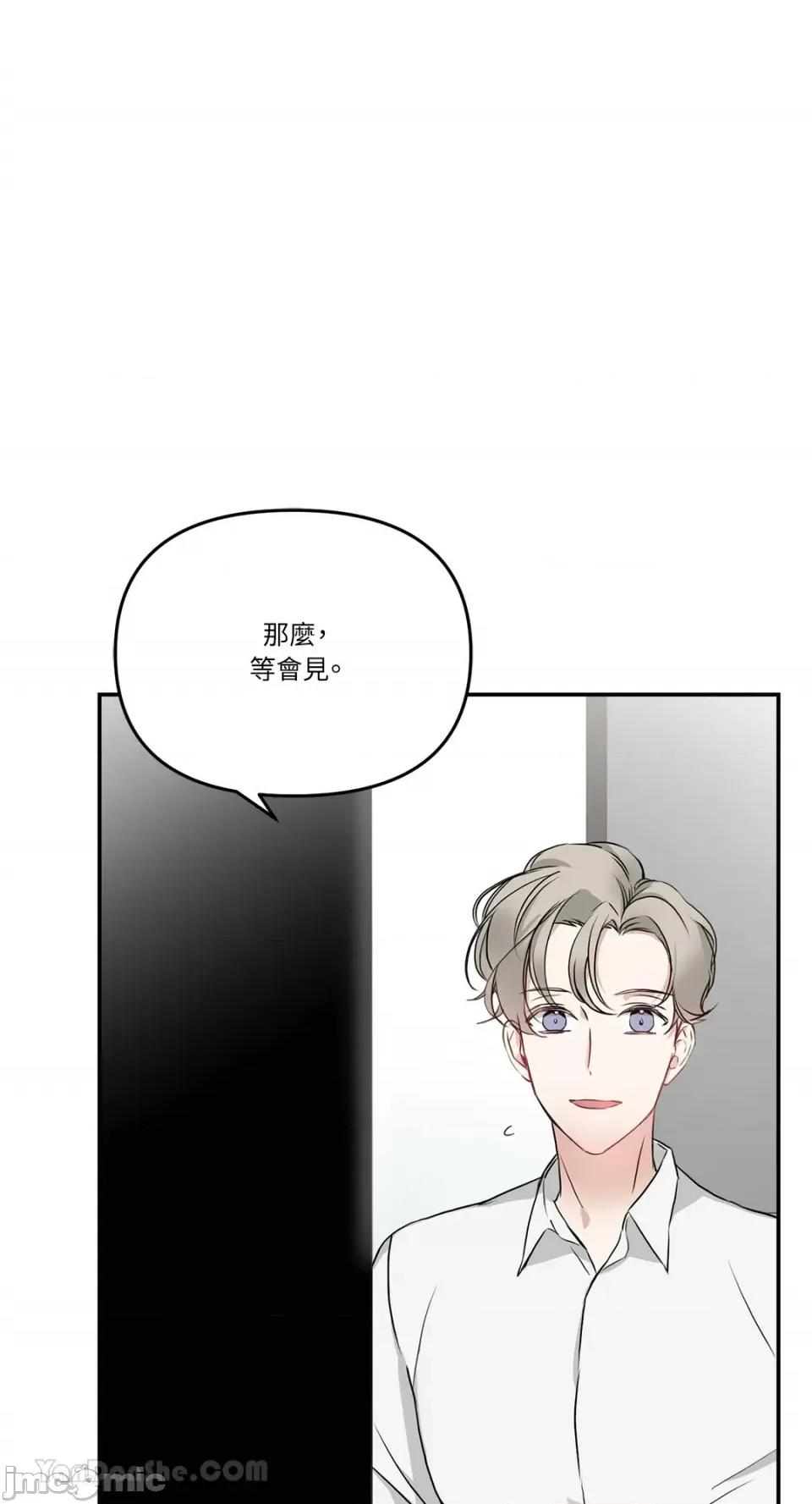 给我一个孩子 给我一个孩子-4 第1页