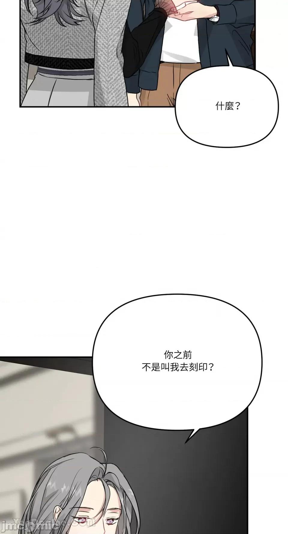 给我一个孩子 给我一个孩子-4 第13页
