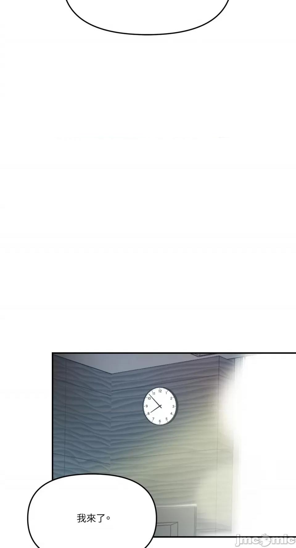 给我一个孩子 给我一个孩子-4 第20页