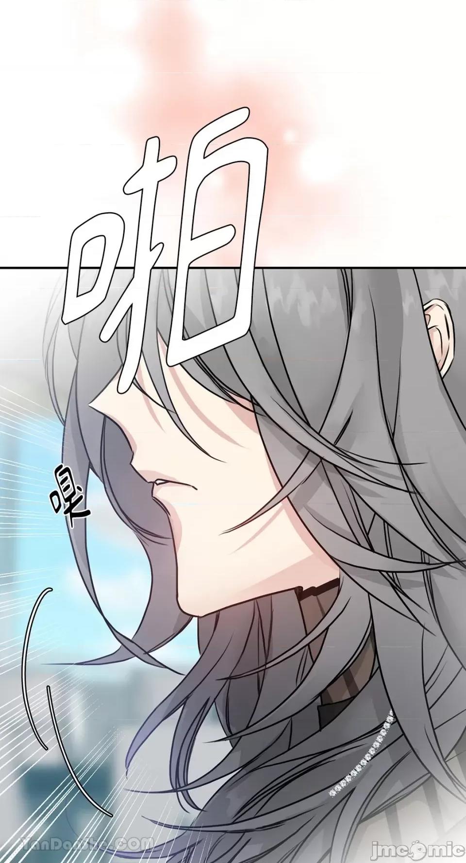 给我一个孩子 给我一个孩子-4 第32页