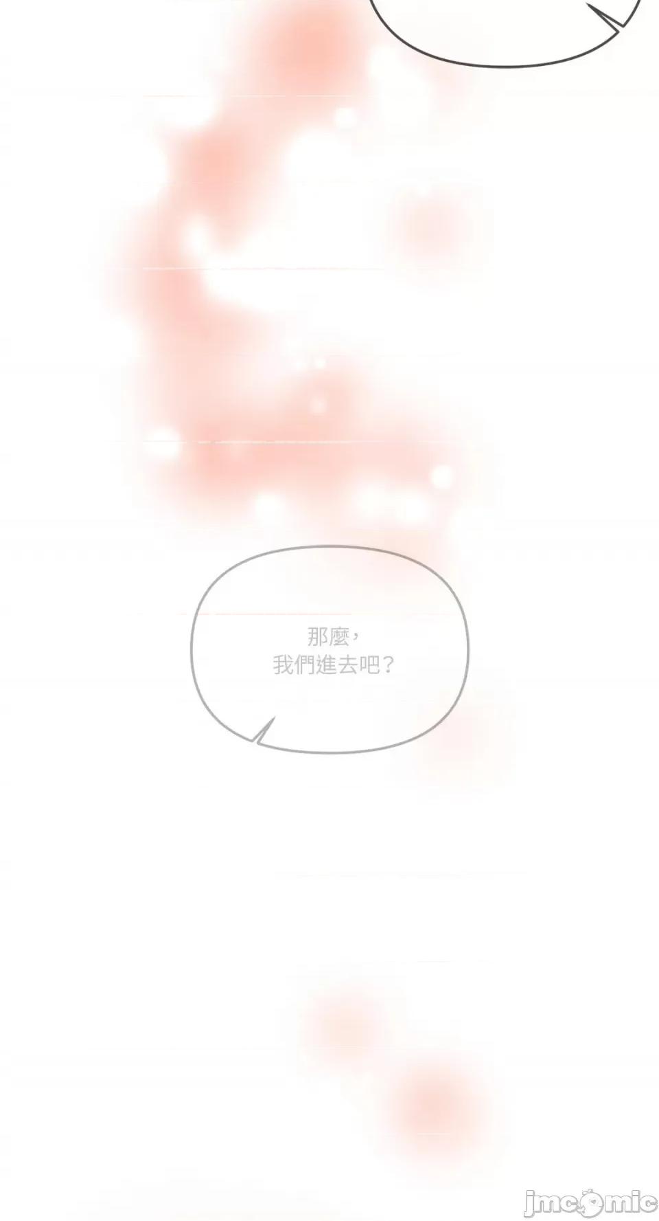 给我一个孩子 给我一个孩子-4 第34页