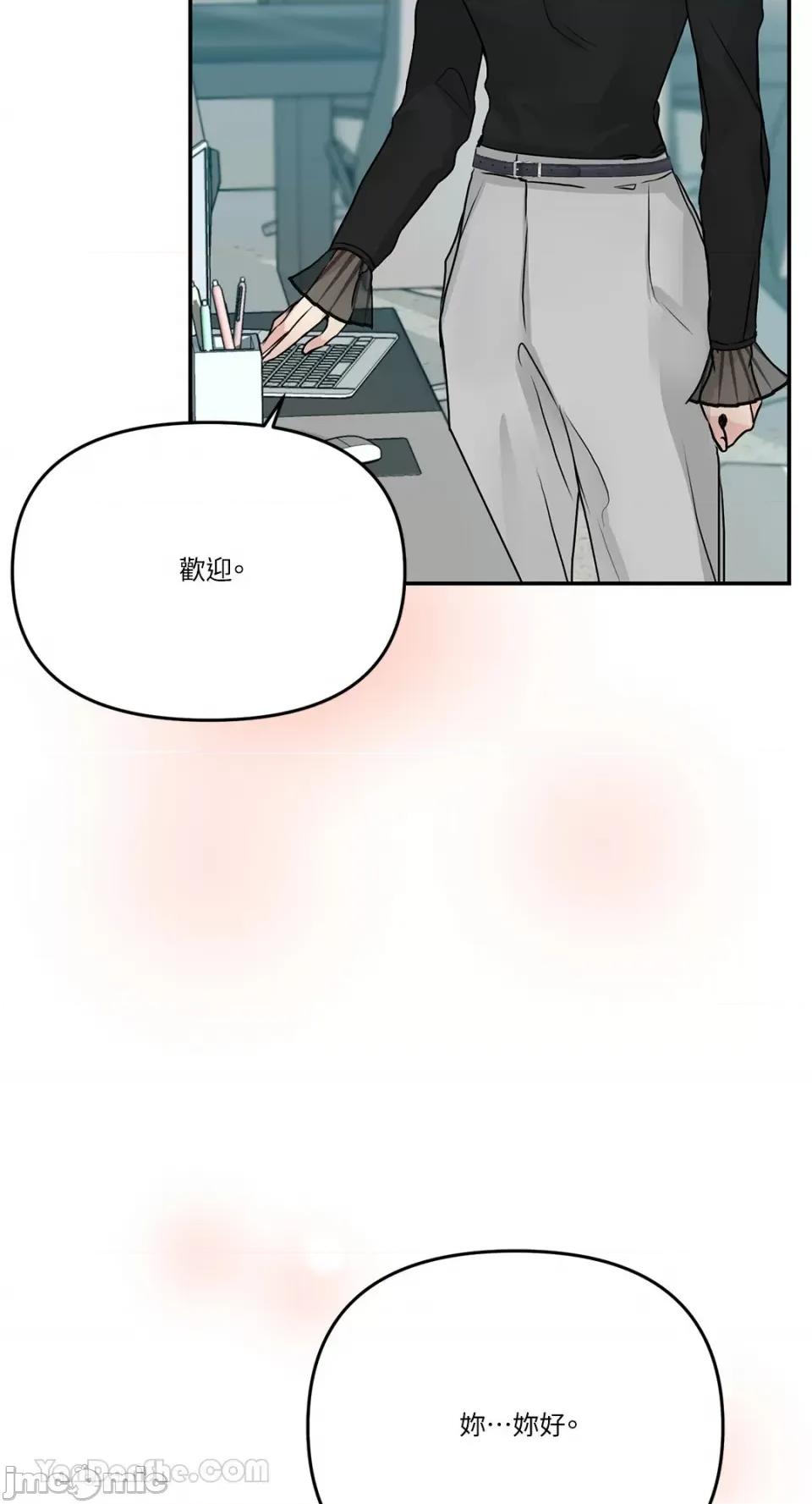 给我一个孩子 给我一个孩子-4 第37页