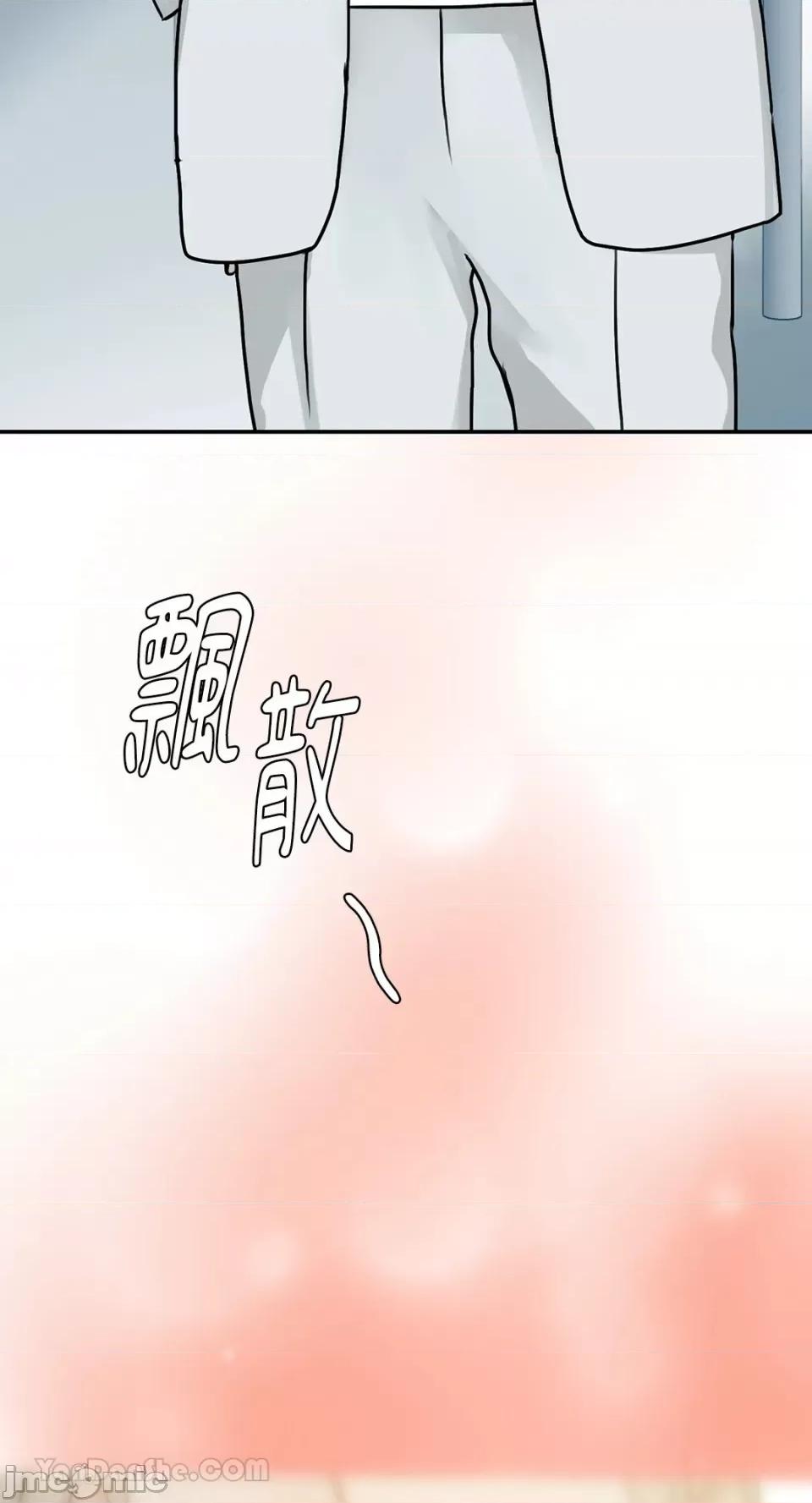 给我一个孩子 给我一个孩子-4 第39页