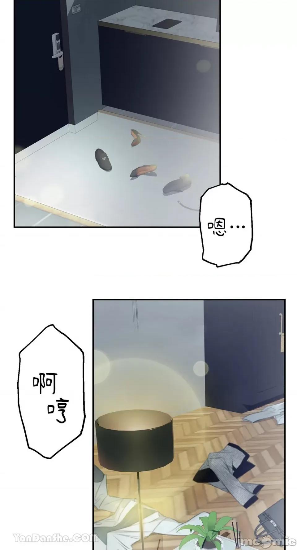 给我一个孩子 给我一个孩子-4 第55页