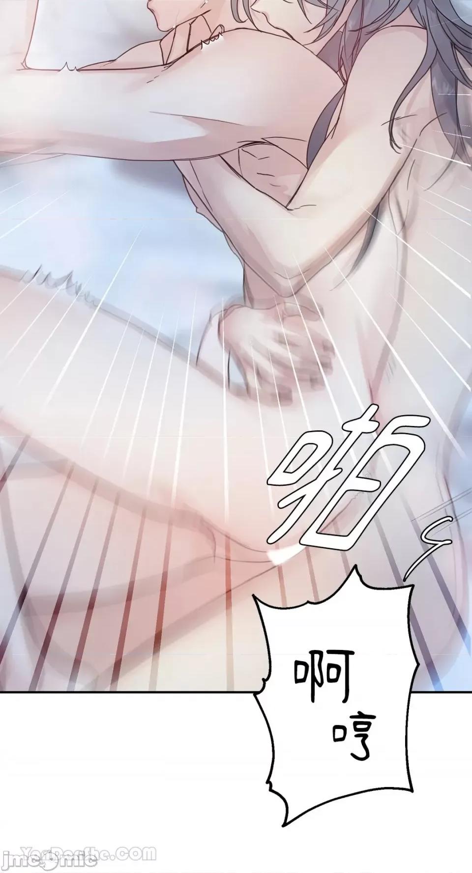 给我一个孩子 给我一个孩子-4 第70页