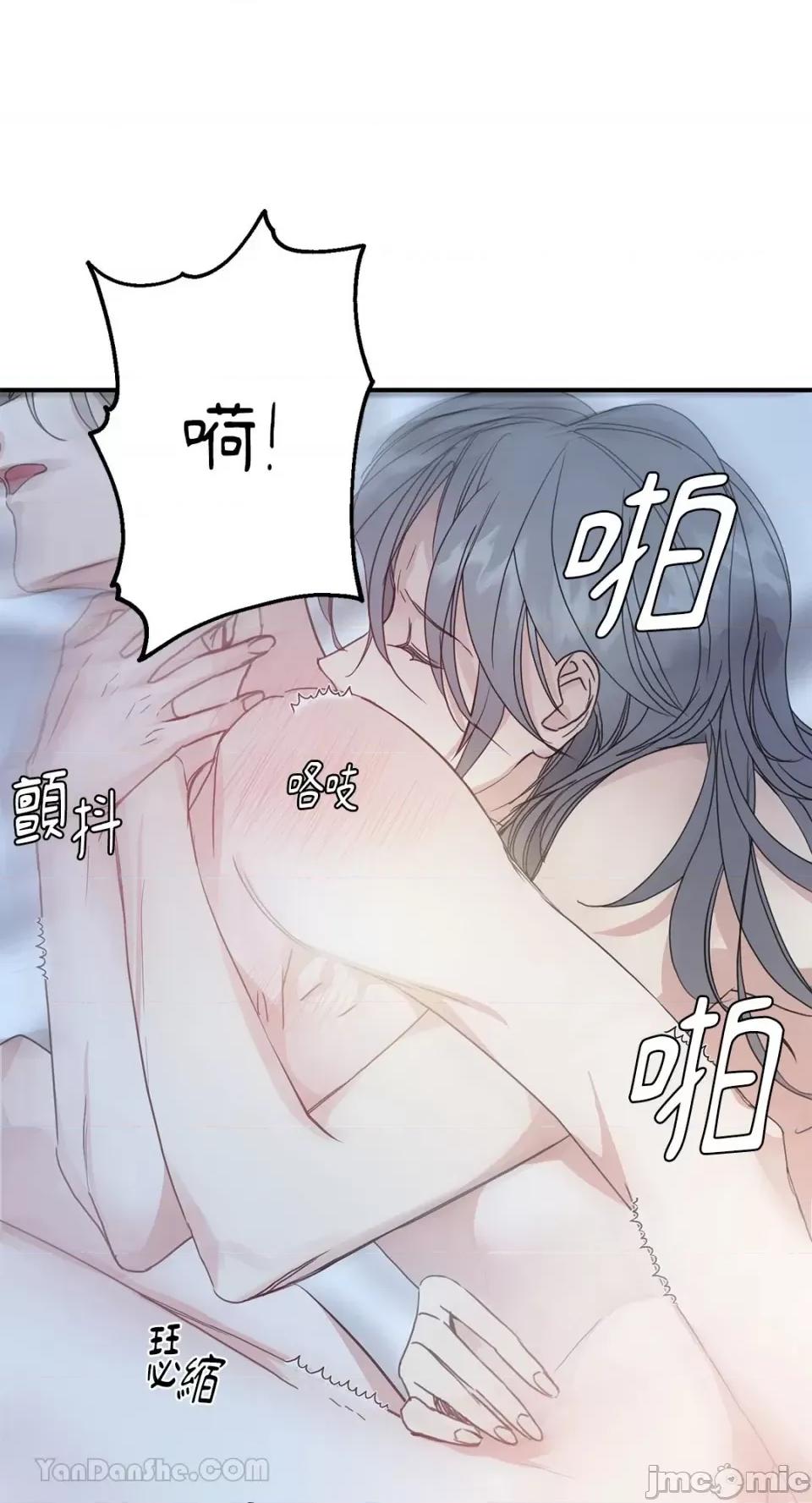 给我一个孩子 给我一个孩子-4 第73页