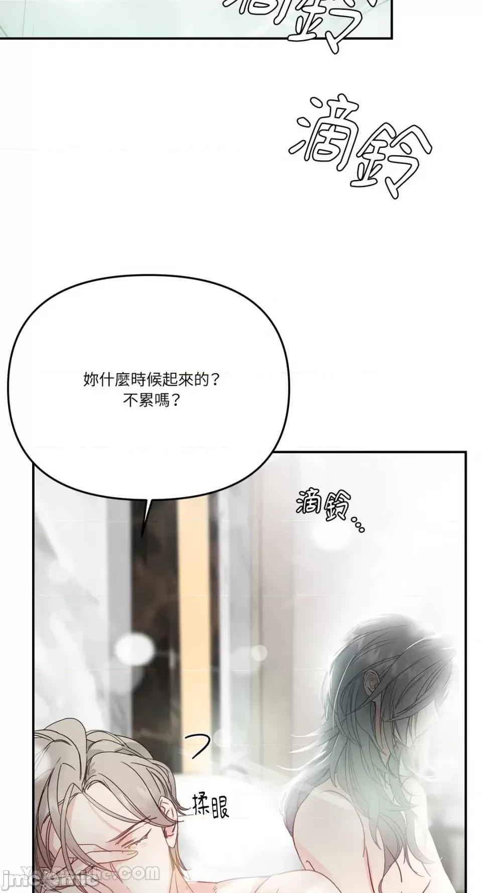 给我一个孩子 给我一个孩子-4 第89页