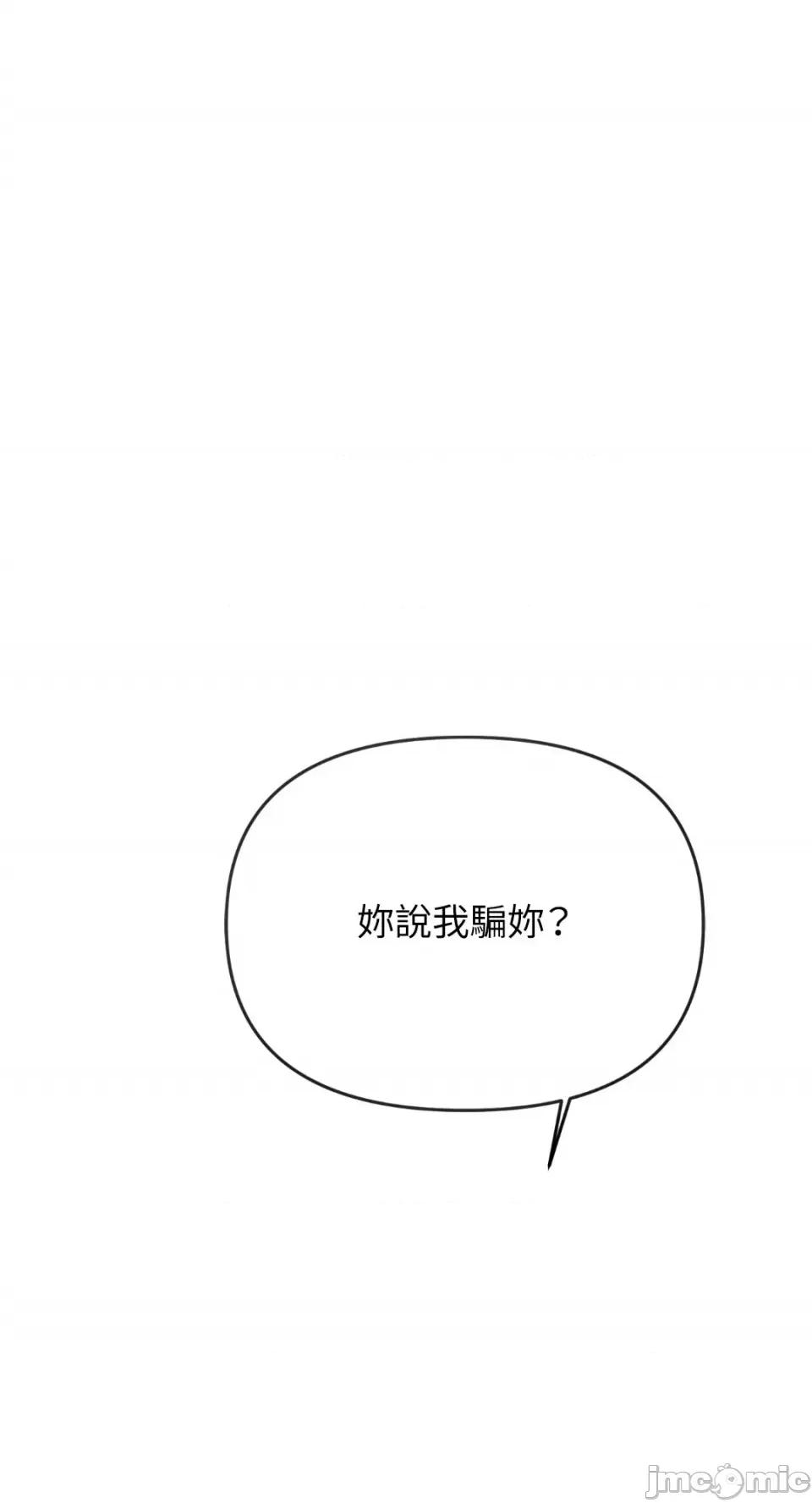 给我一个孩子 给我一个孩子-5 第1页