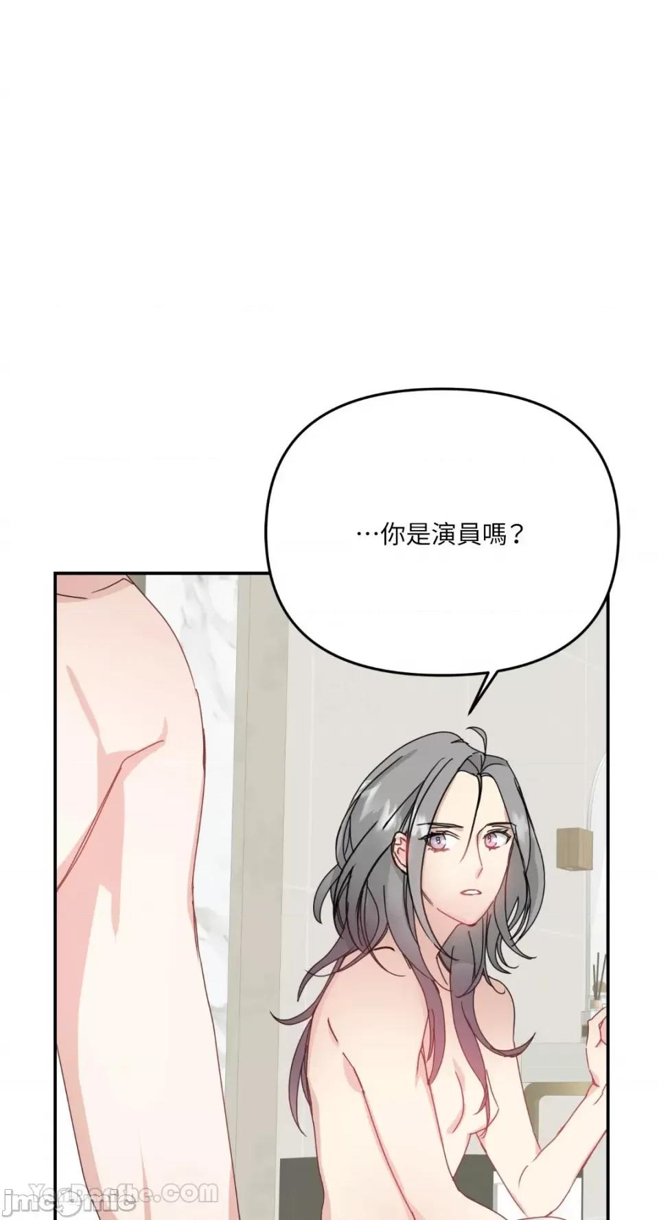 给我一个孩子 给我一个孩子-5 第6页