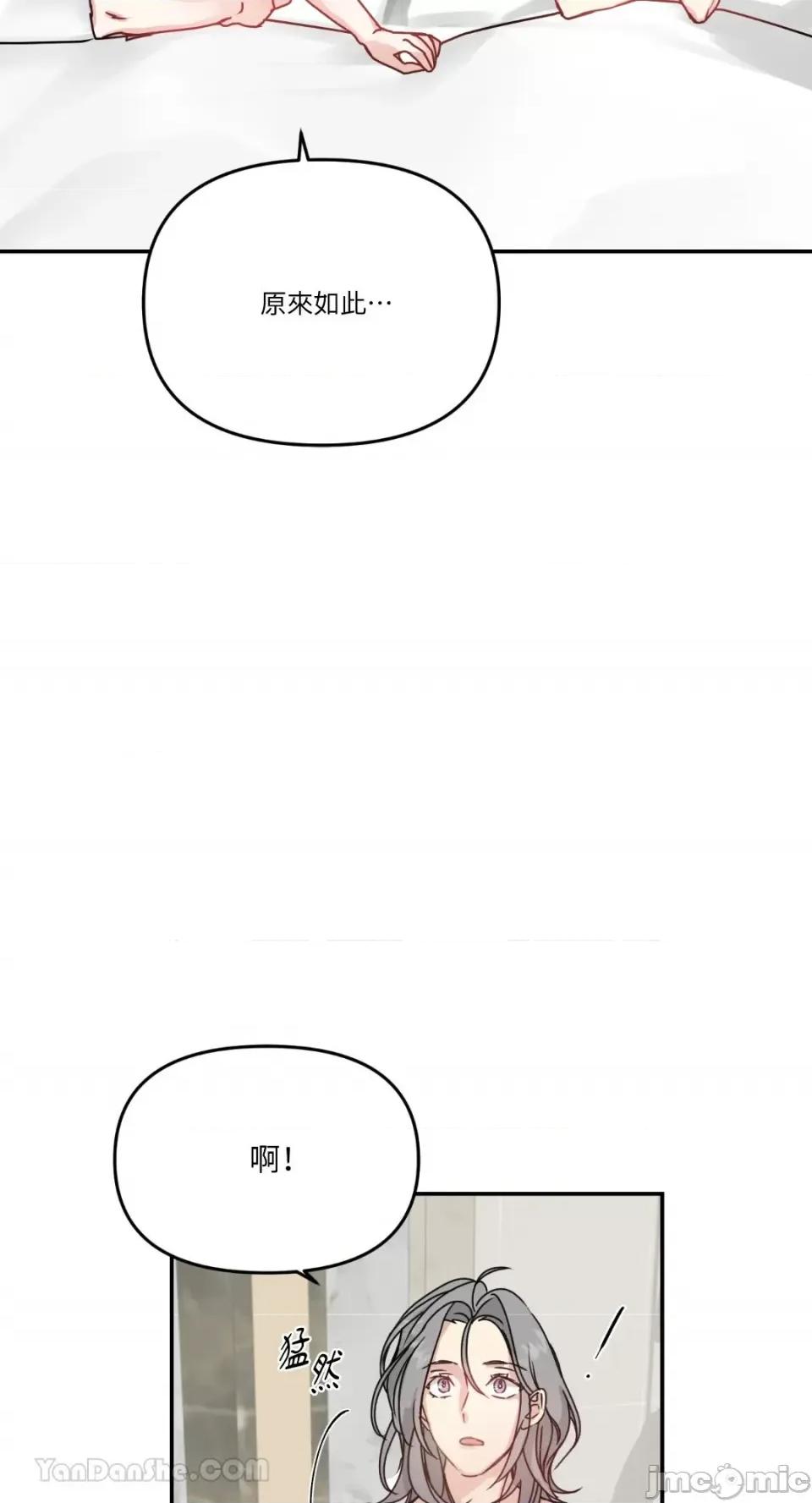 给我一个孩子 给我一个孩子-5 第9页