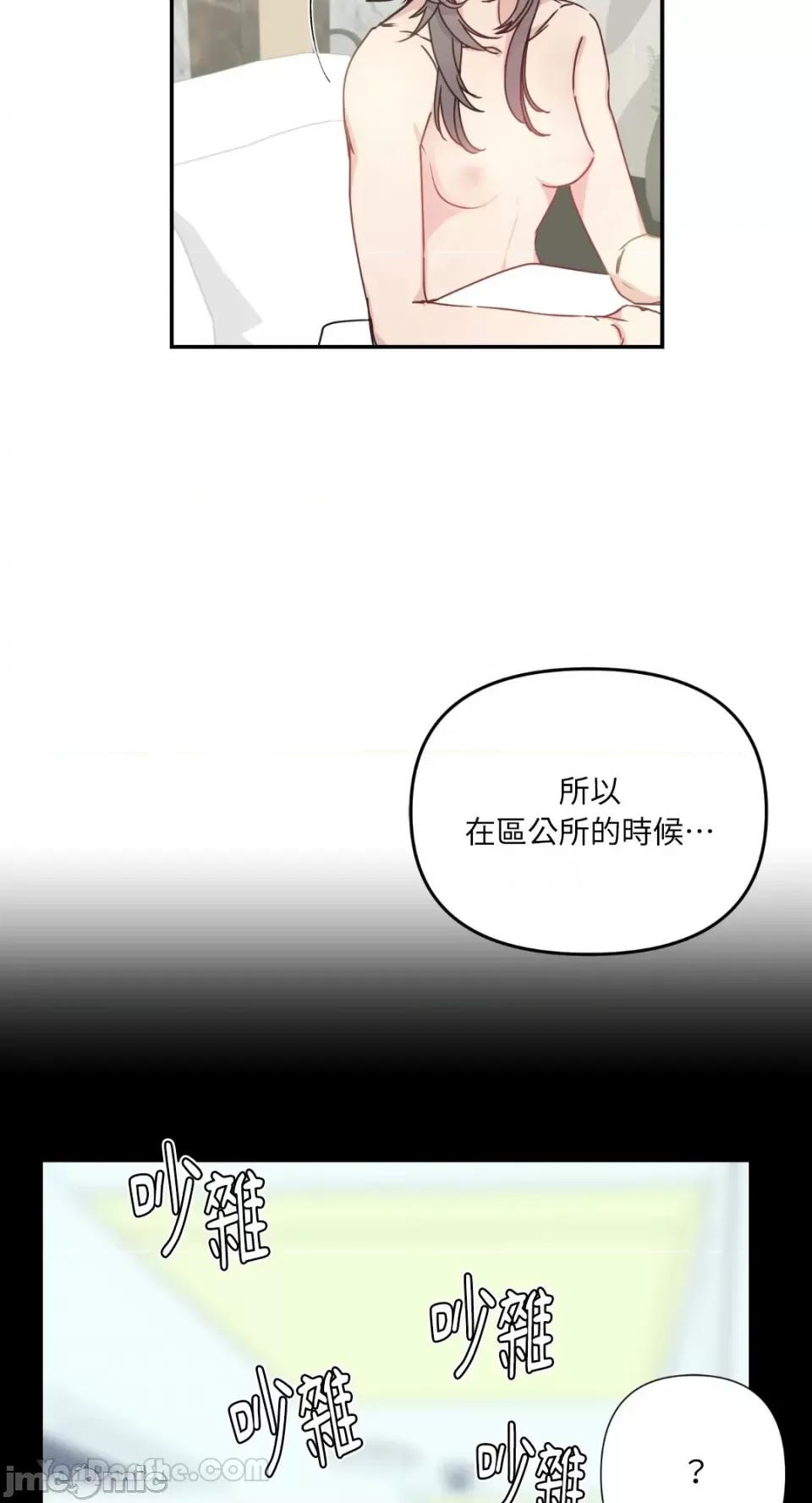 给我一个孩子 给我一个孩子-5 第10页