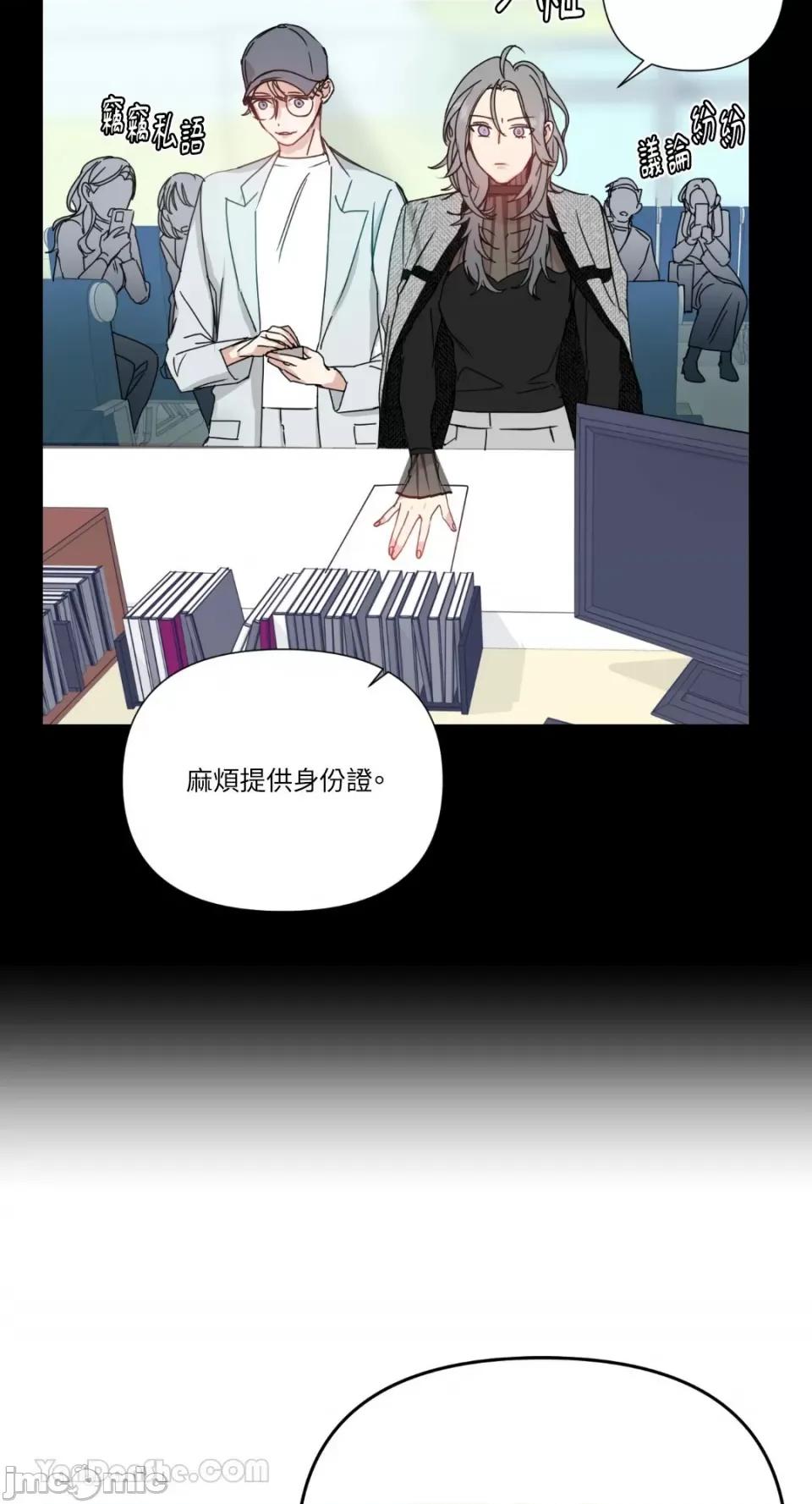 给我一个孩子 给我一个孩子-5 第11页