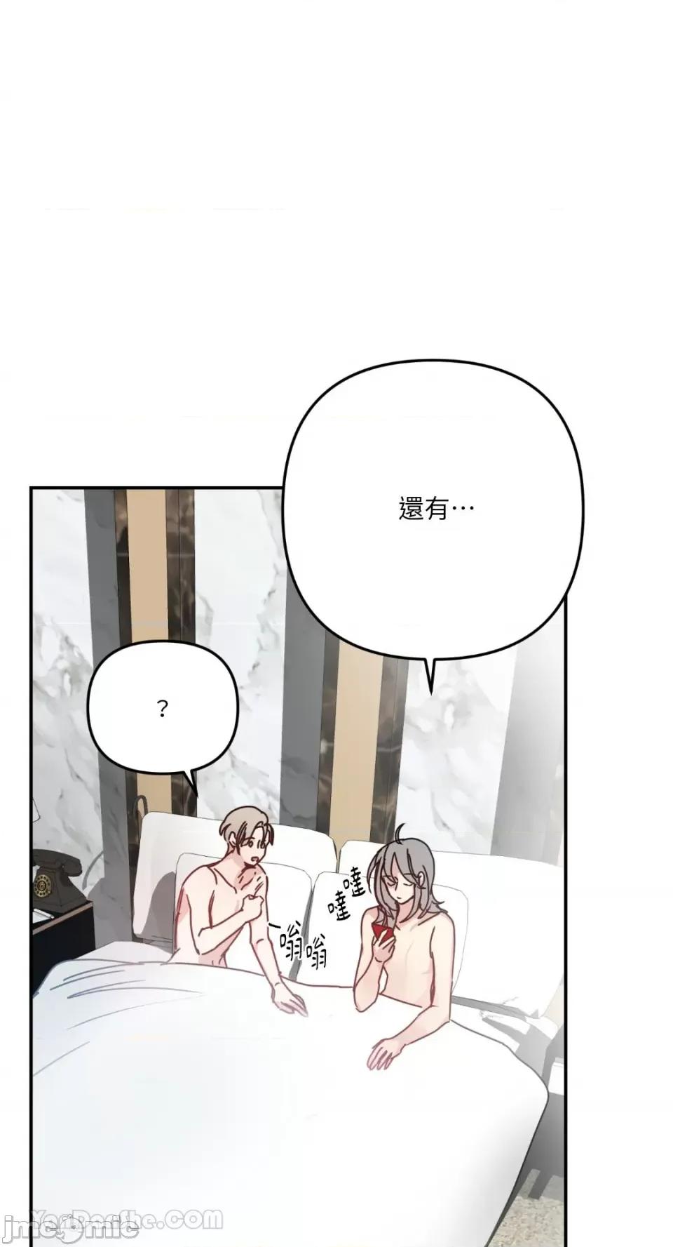 给我一个孩子 给我一个孩子-5 第18页