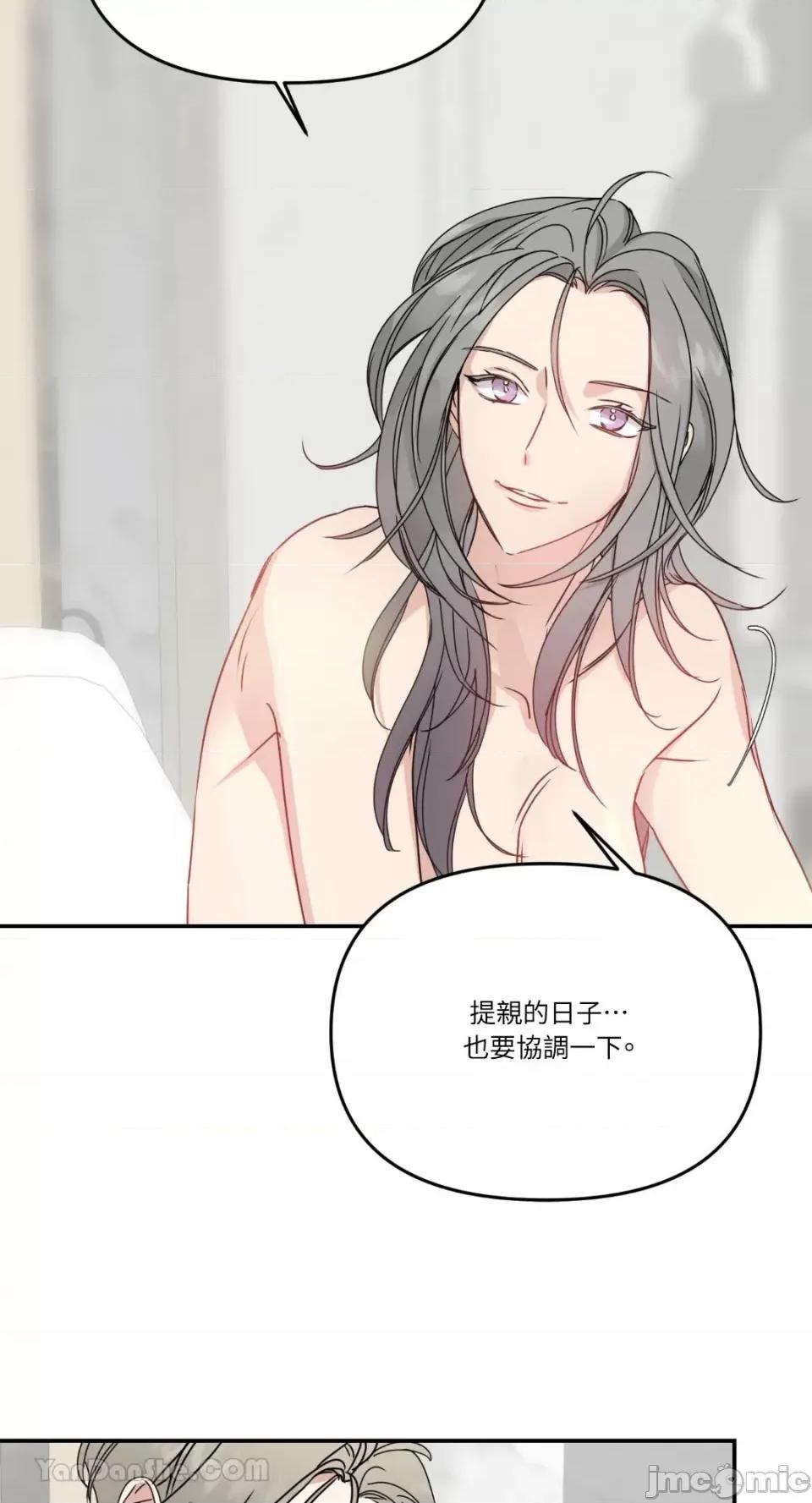 给我一个孩子 给我一个孩子-5 第21页