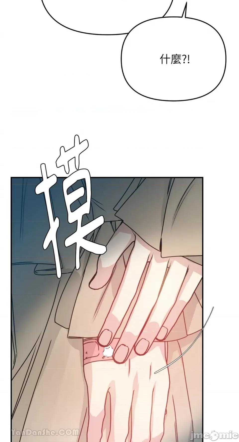 给我一个孩子 给我一个孩子-5 第41页