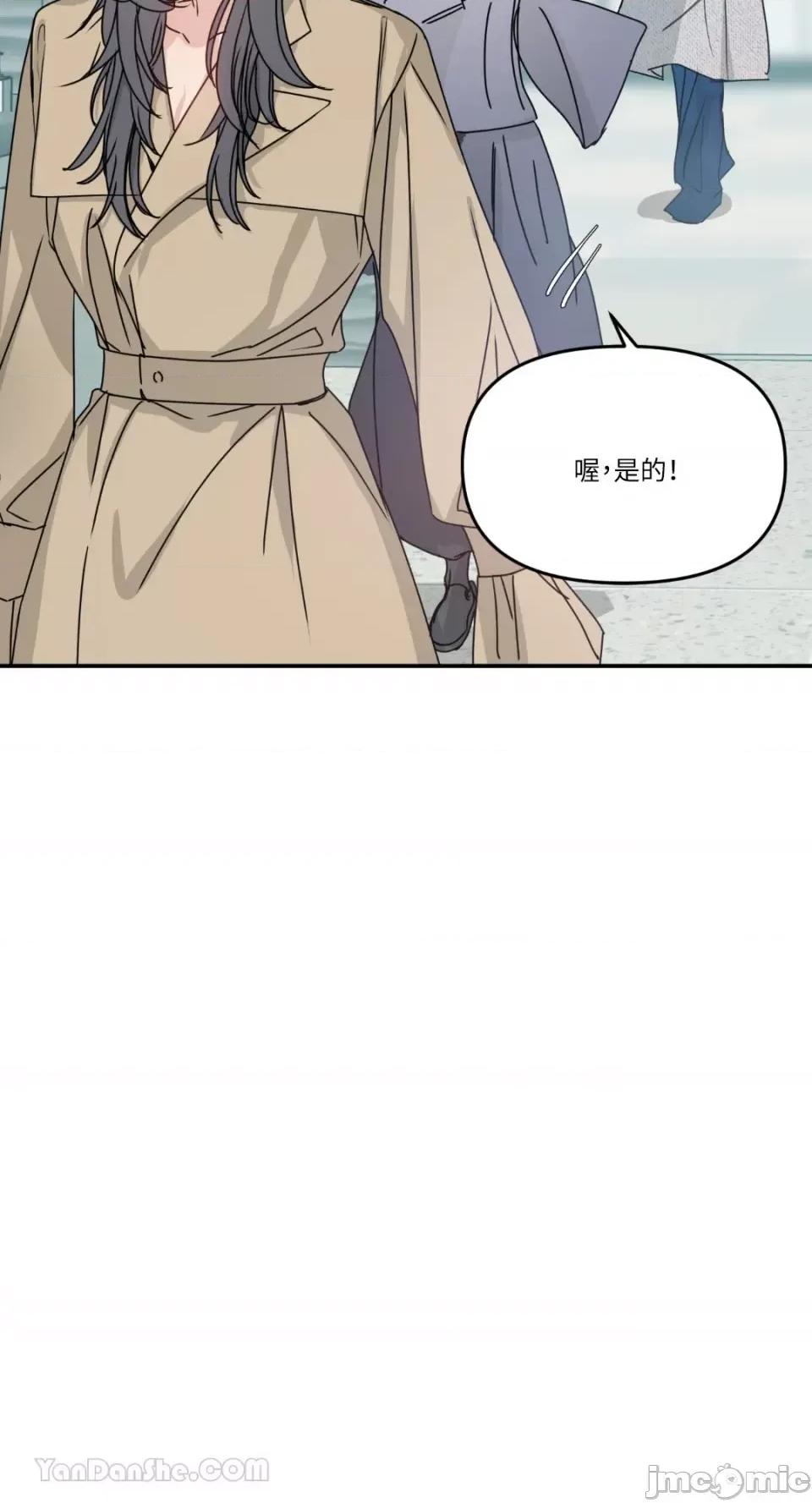 给我一个孩子 给我一个孩子-5 第49页
