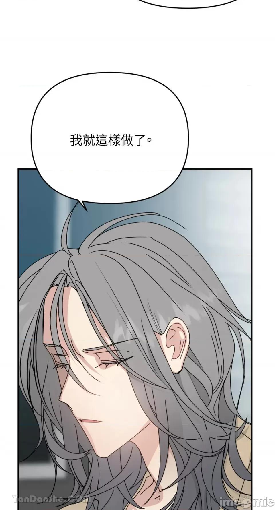 给我一个孩子 给我一个孩子-5 第63页