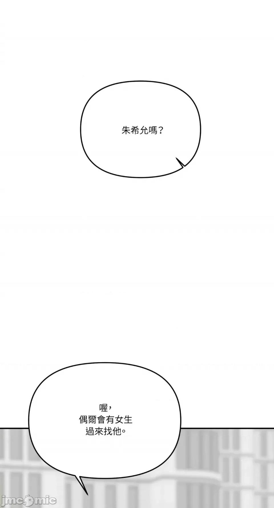 给我一个孩子 给我一个孩子-6 第1页