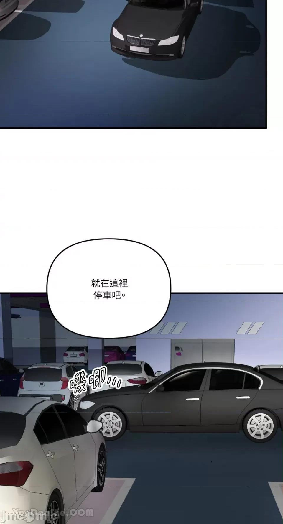 给我一个孩子 给我一个孩子-6 第6页
