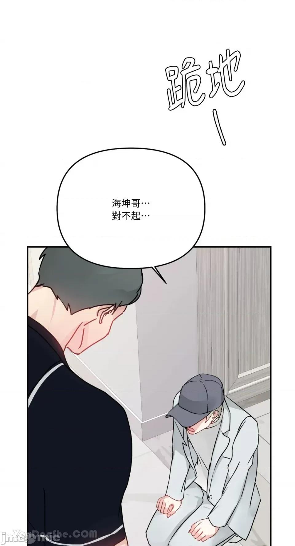 给我一个孩子 给我一个孩子-6 第22页