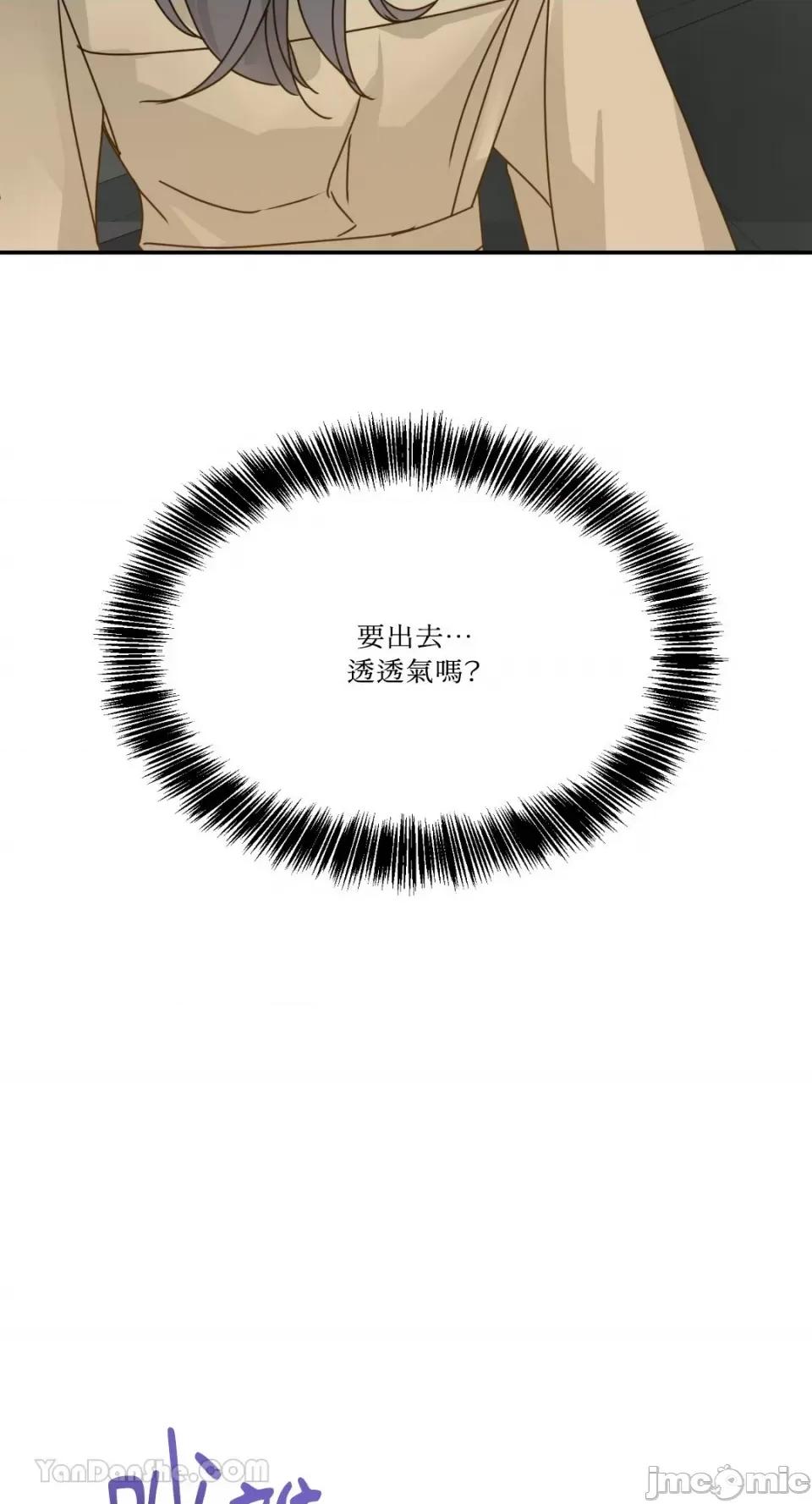 给我一个孩子 给我一个孩子-6 第56页