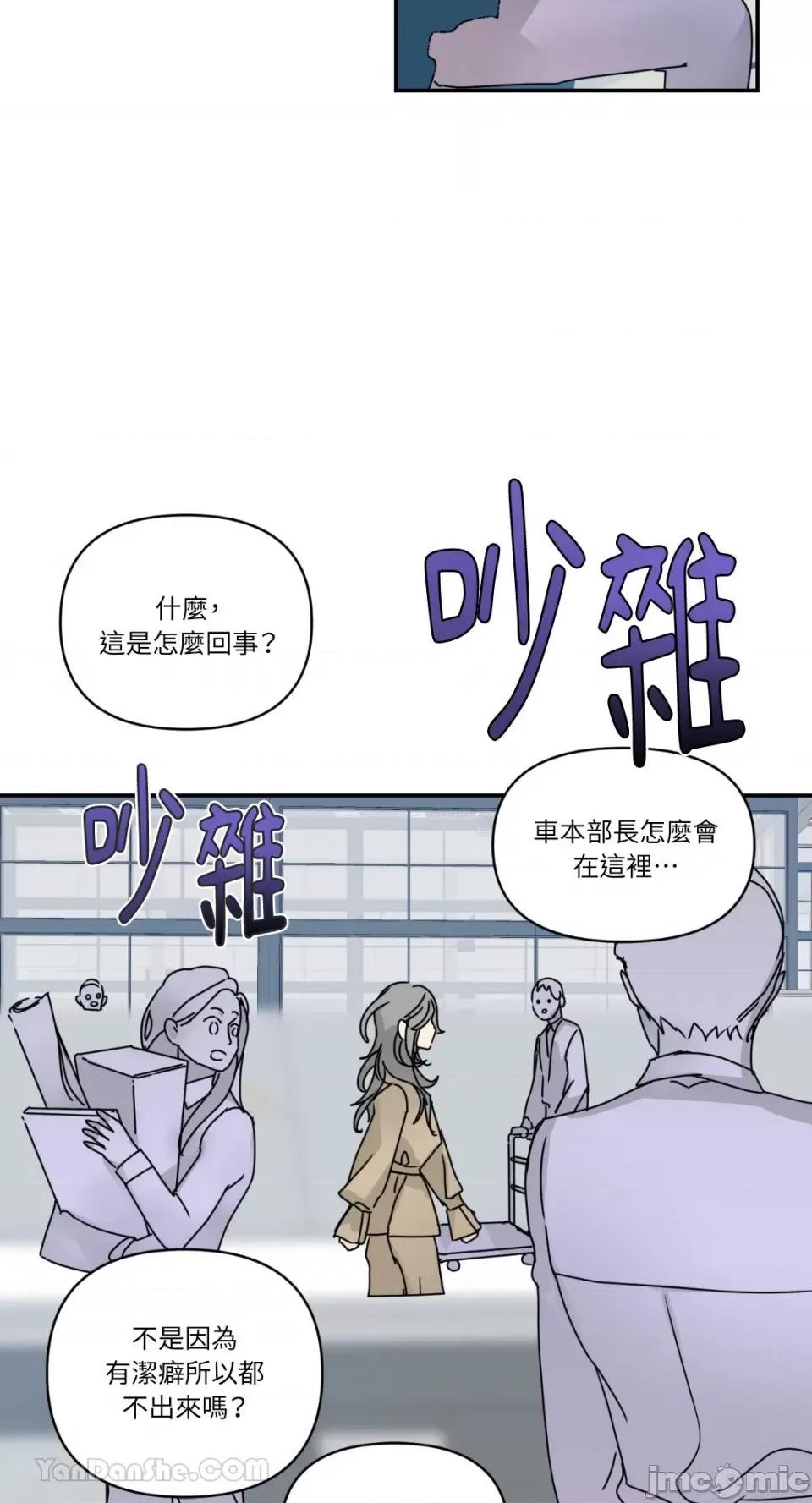 给我一个孩子 给我一个孩子-6 第58页