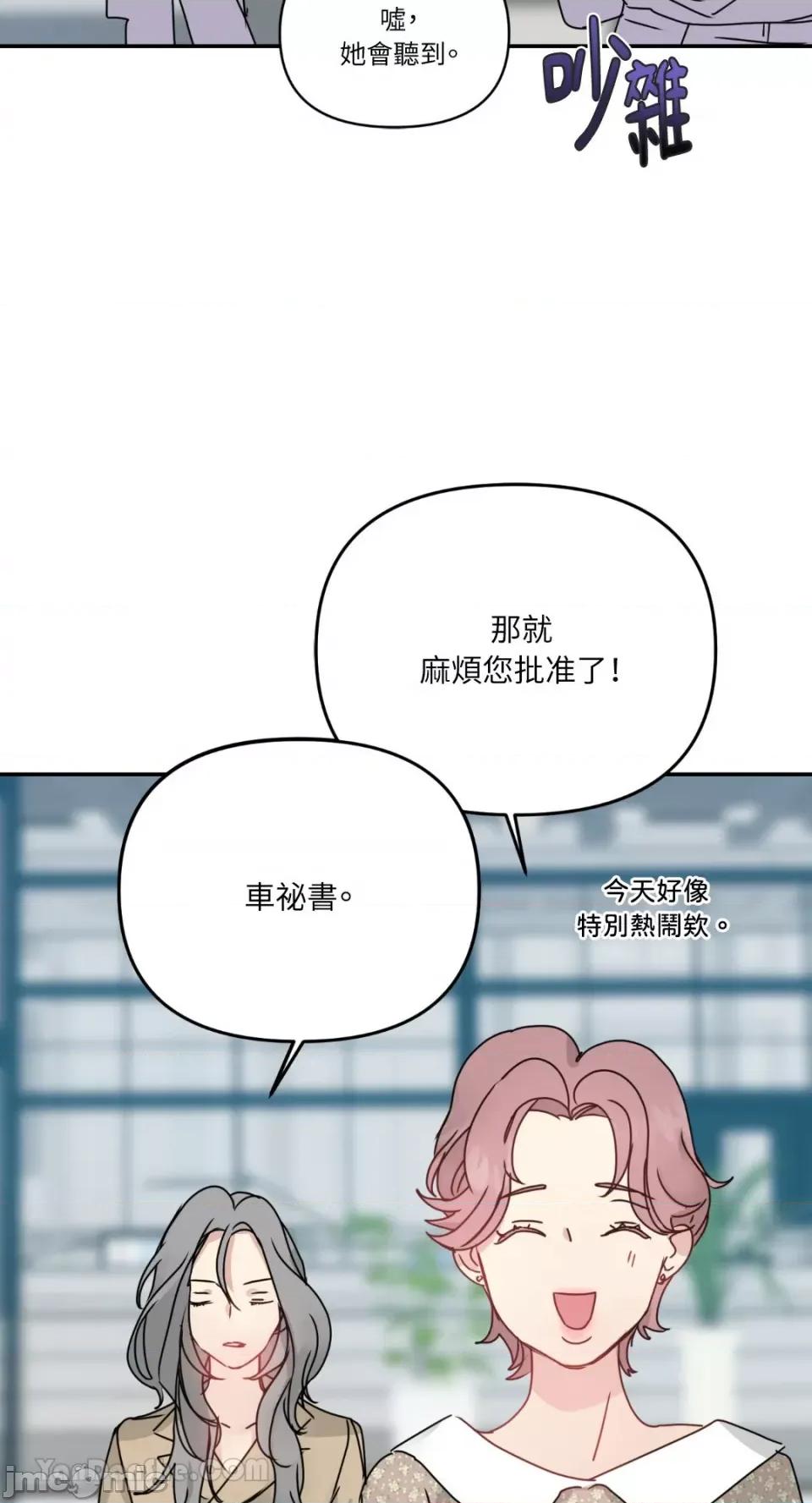 给我一个孩子 给我一个孩子-6 第59页