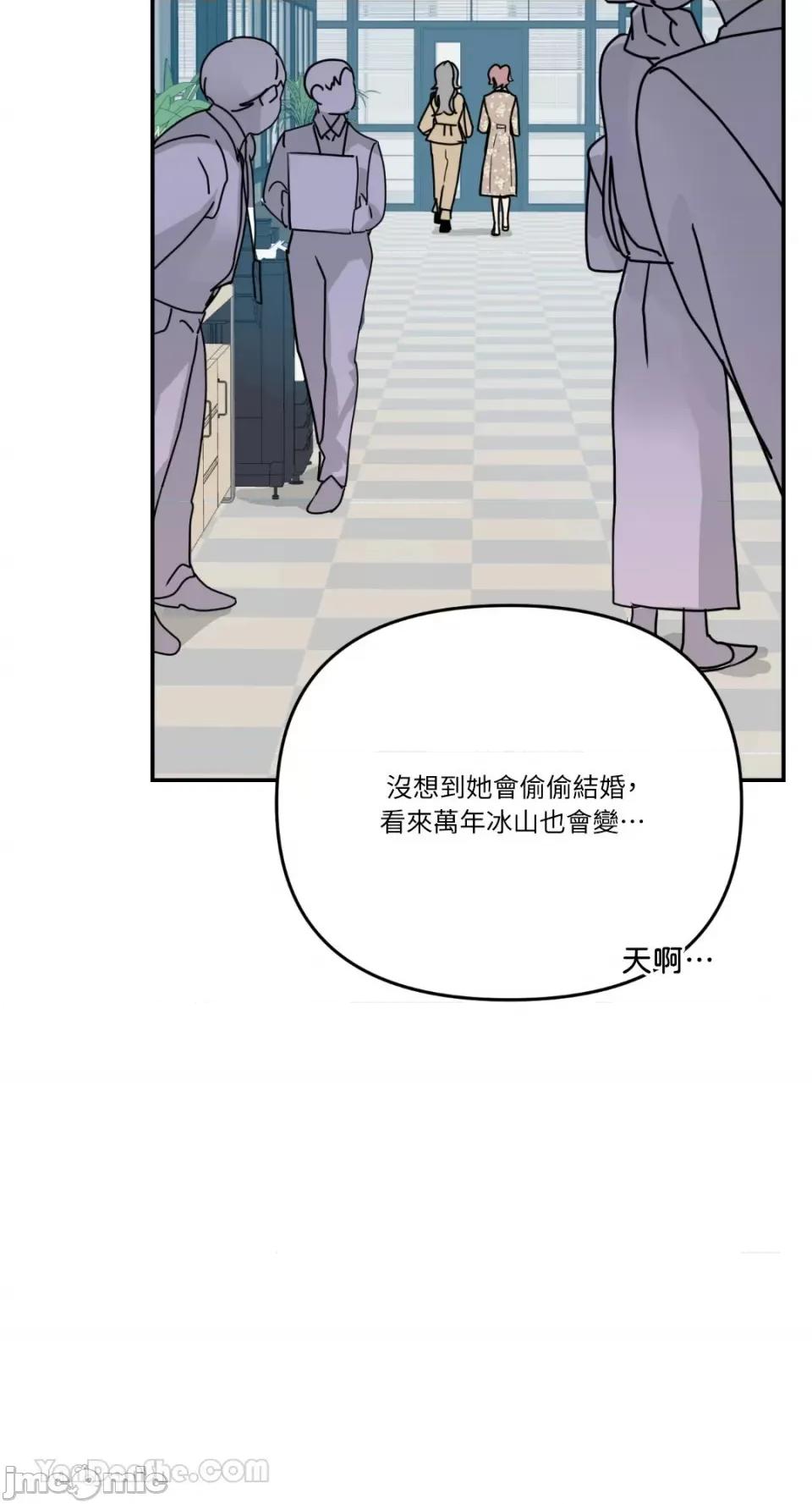 给我一个孩子 给我一个孩子-6 第63页