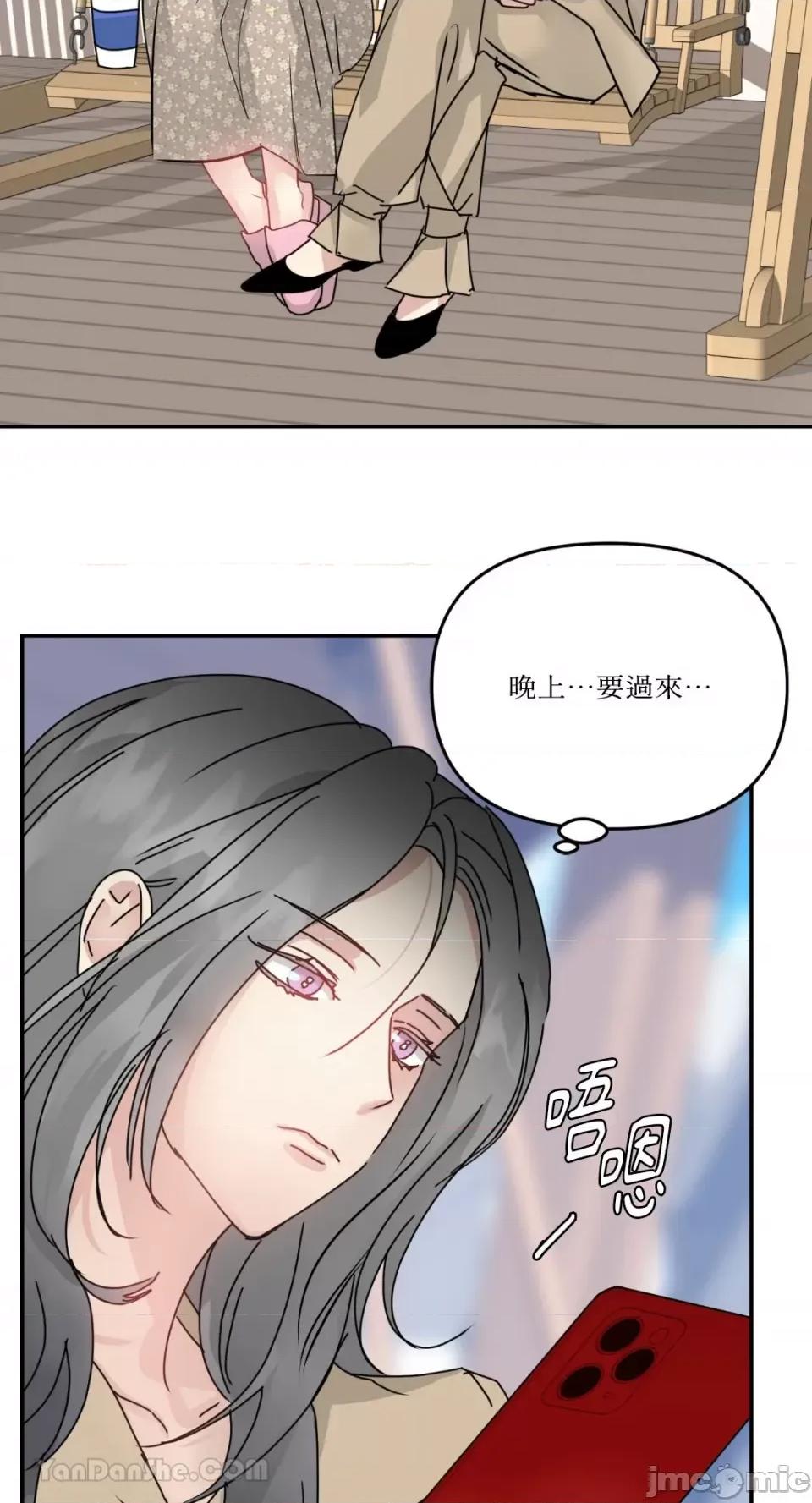 给我一个孩子 给我一个孩子-6 第65页