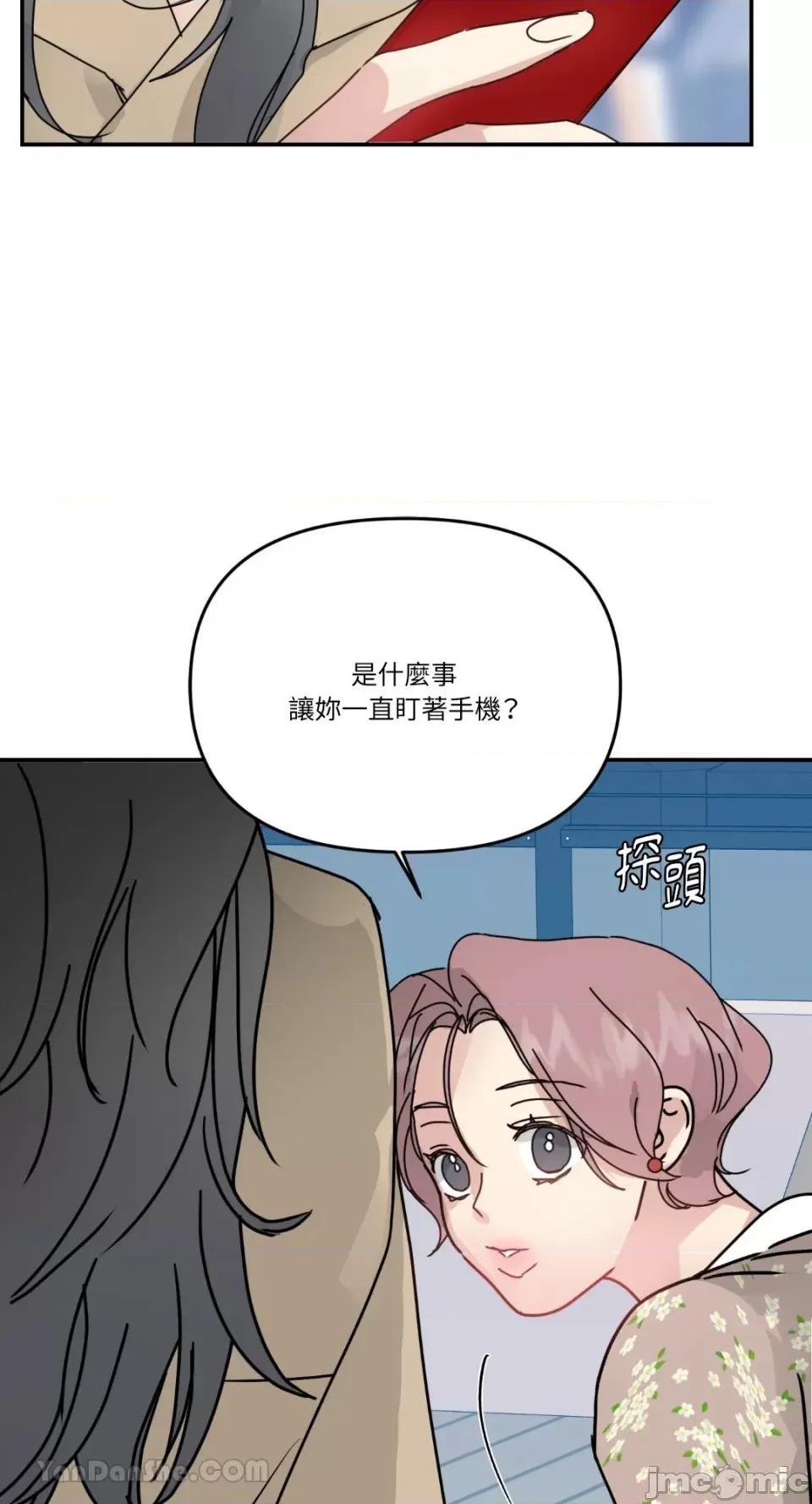 给我一个孩子 给我一个孩子-6 第66页