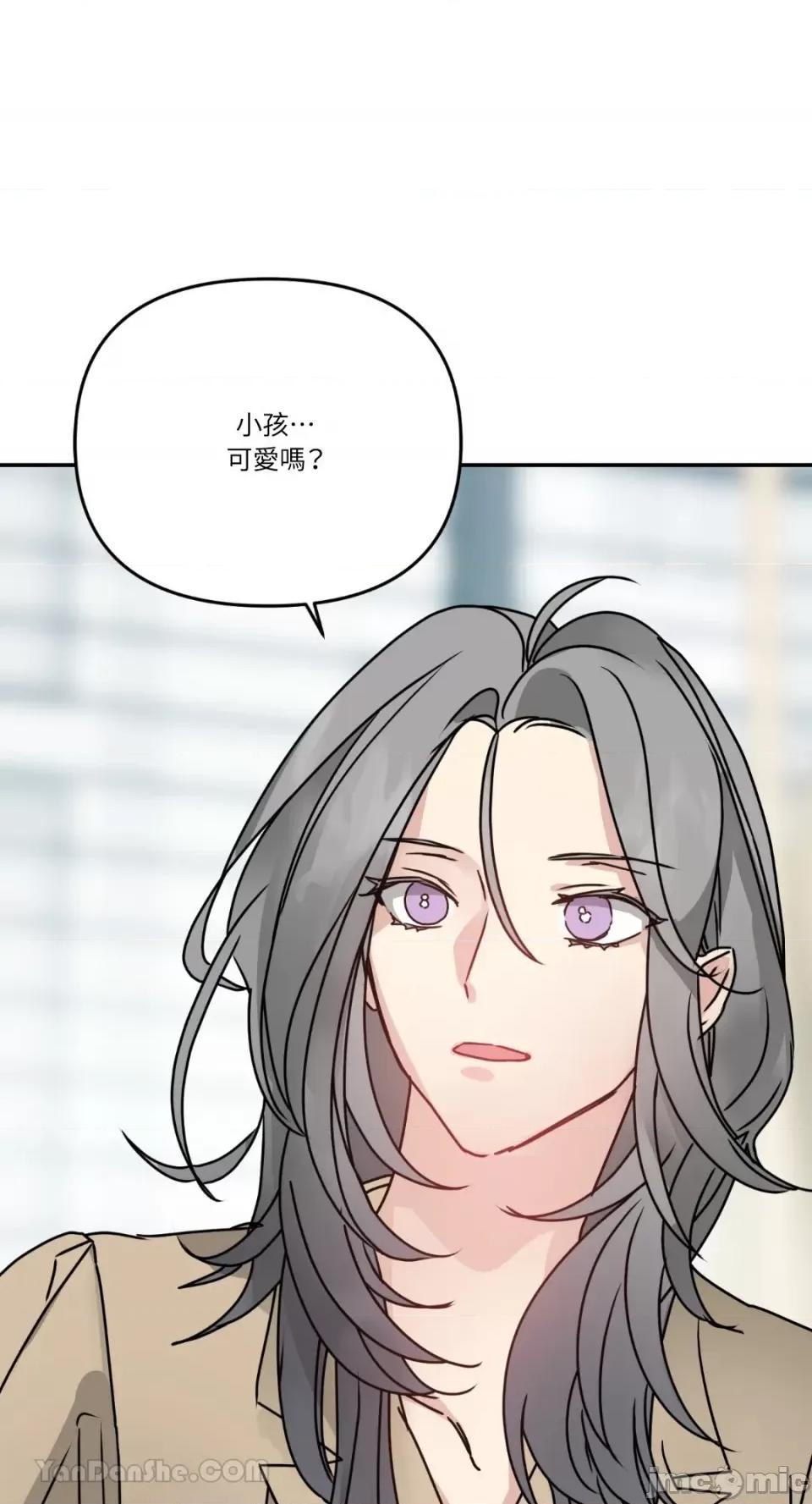 给我一个孩子 给我一个孩子-6 第70页