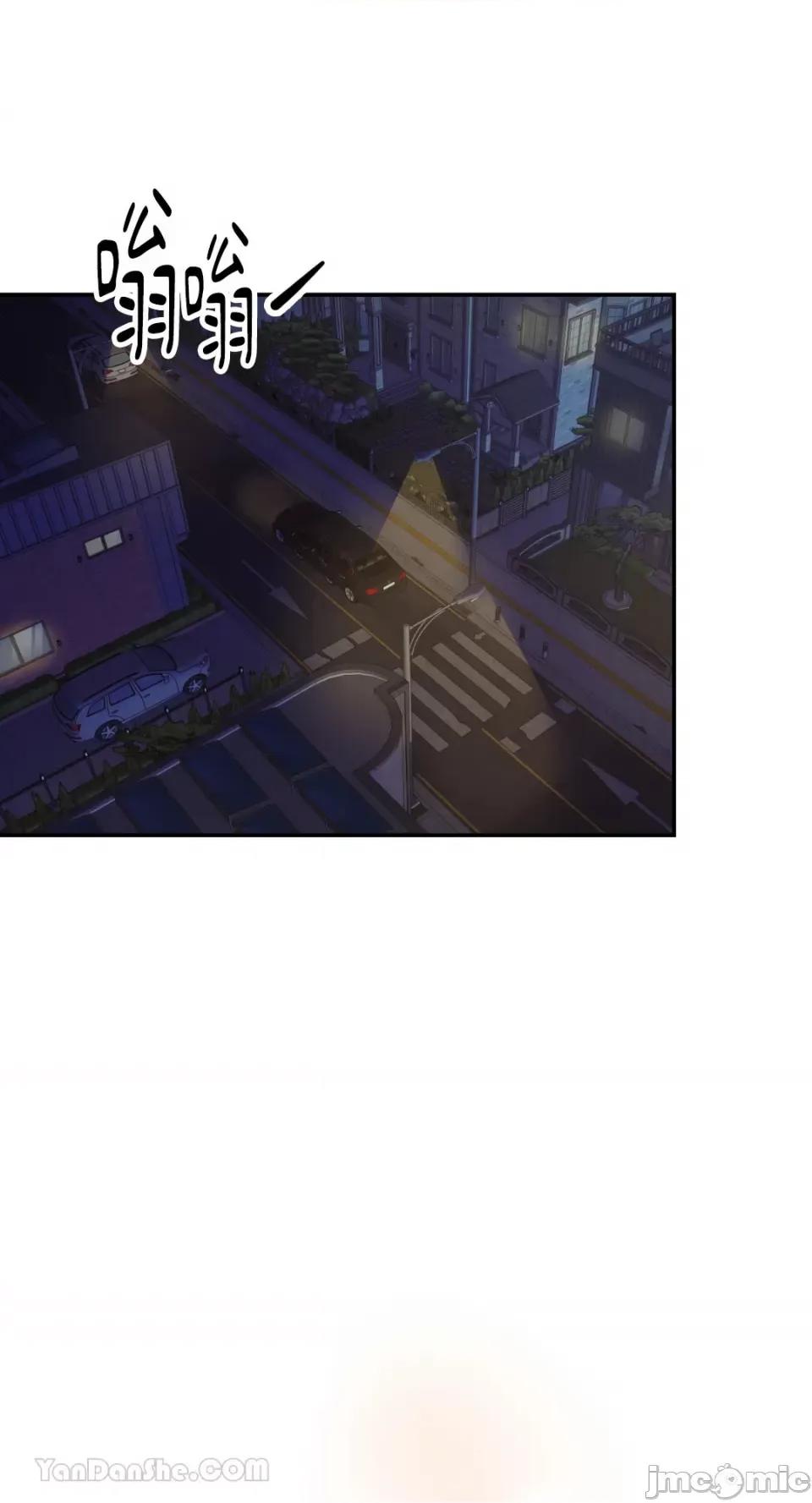给我一个孩子 给我一个孩子-7 第2页