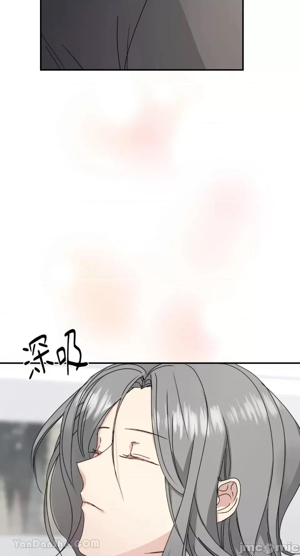给我一个孩子 给我一个孩子-7 第7页