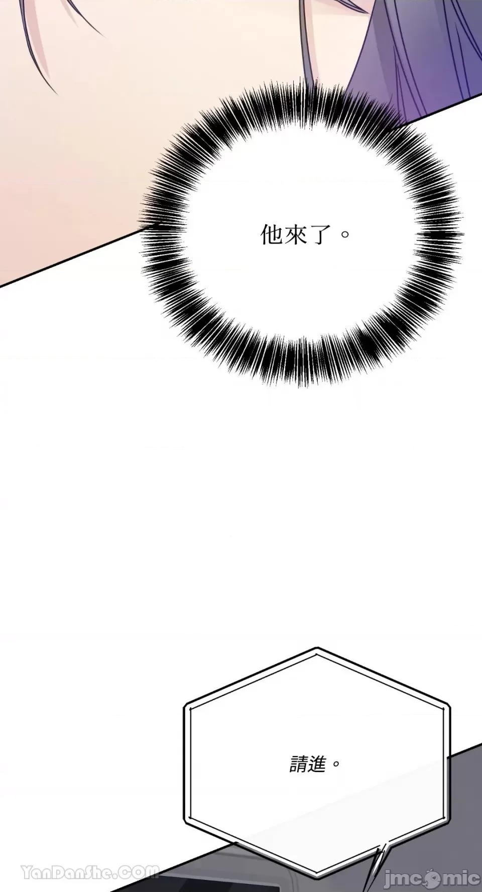 给我一个孩子 给我一个孩子-7 第9页