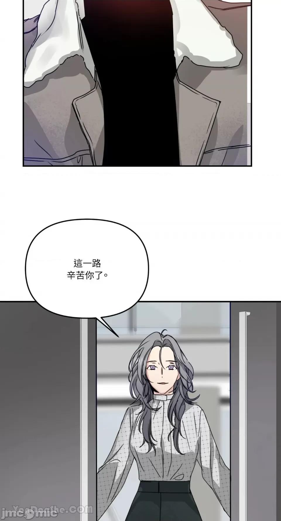给我一个孩子 给我一个孩子-7 第14页