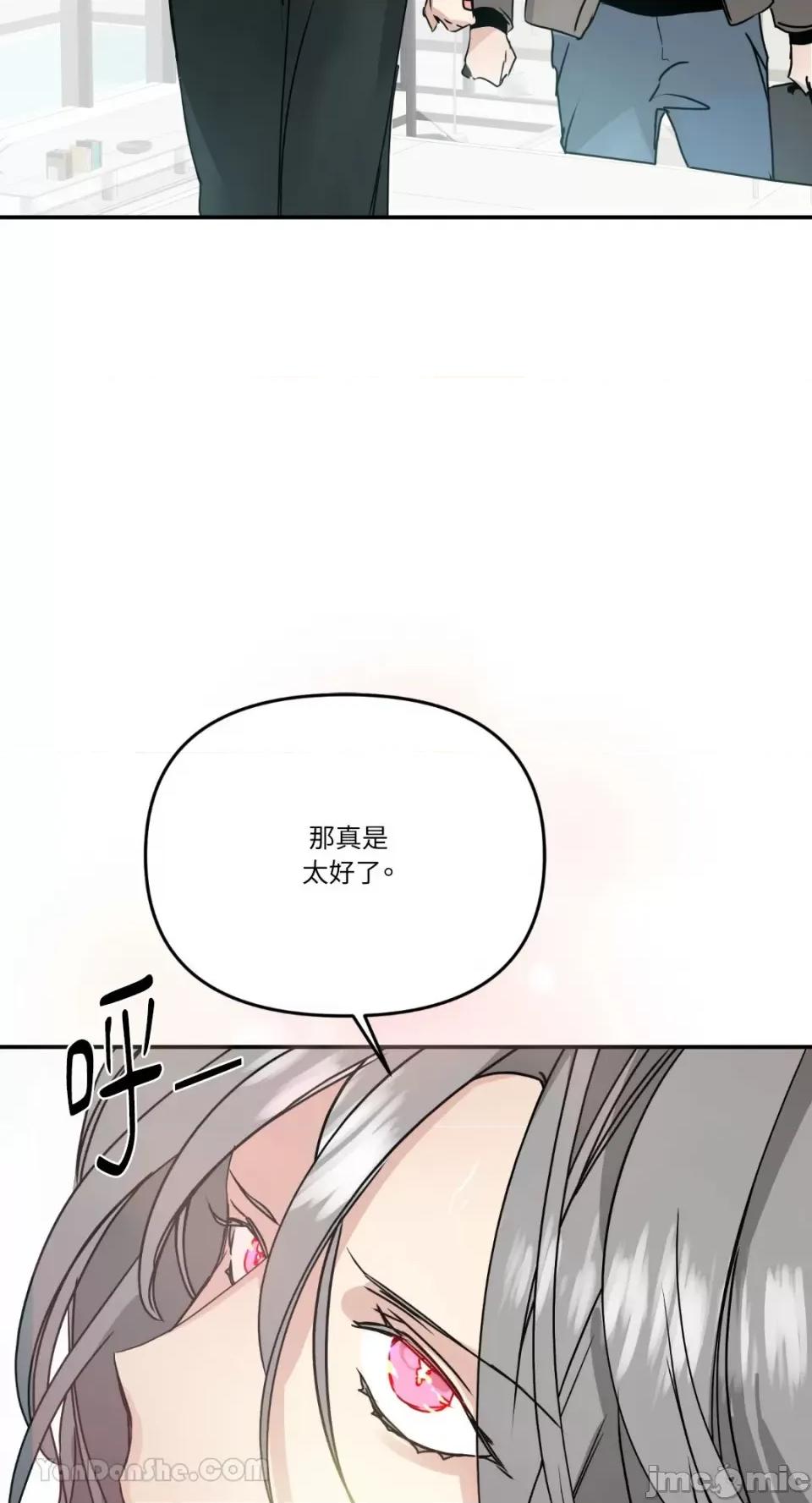 给我一个孩子 给我一个孩子-7 第19页