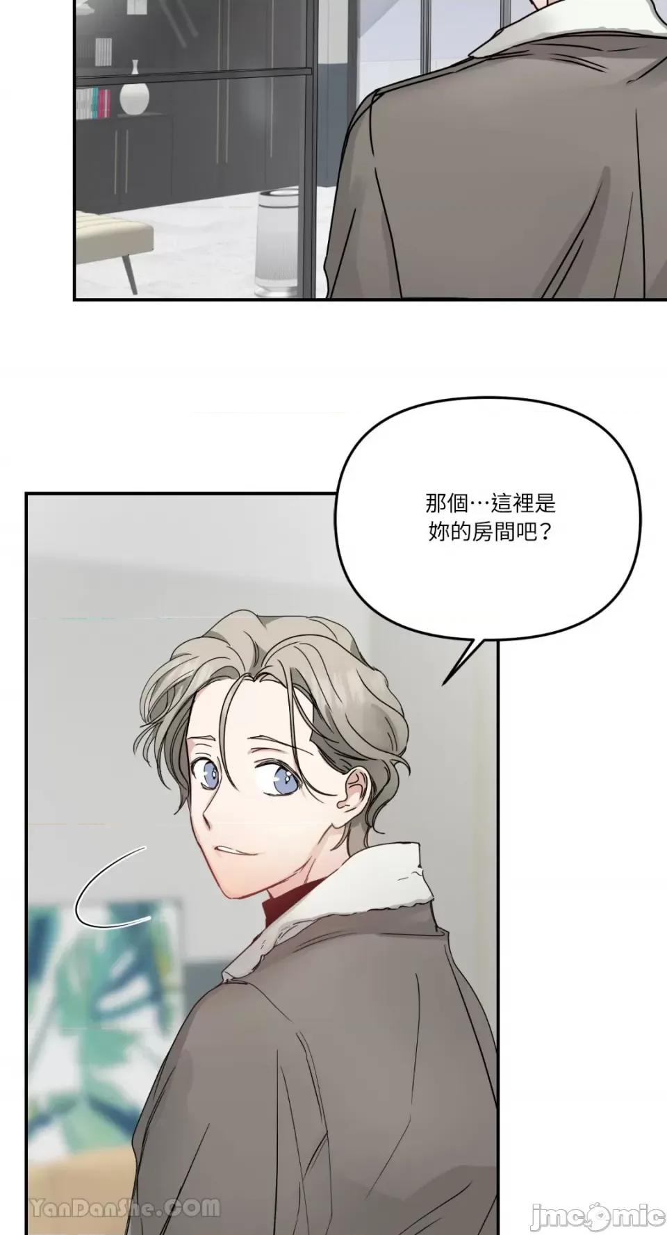 给我一个孩子 给我一个孩子-7 第22页