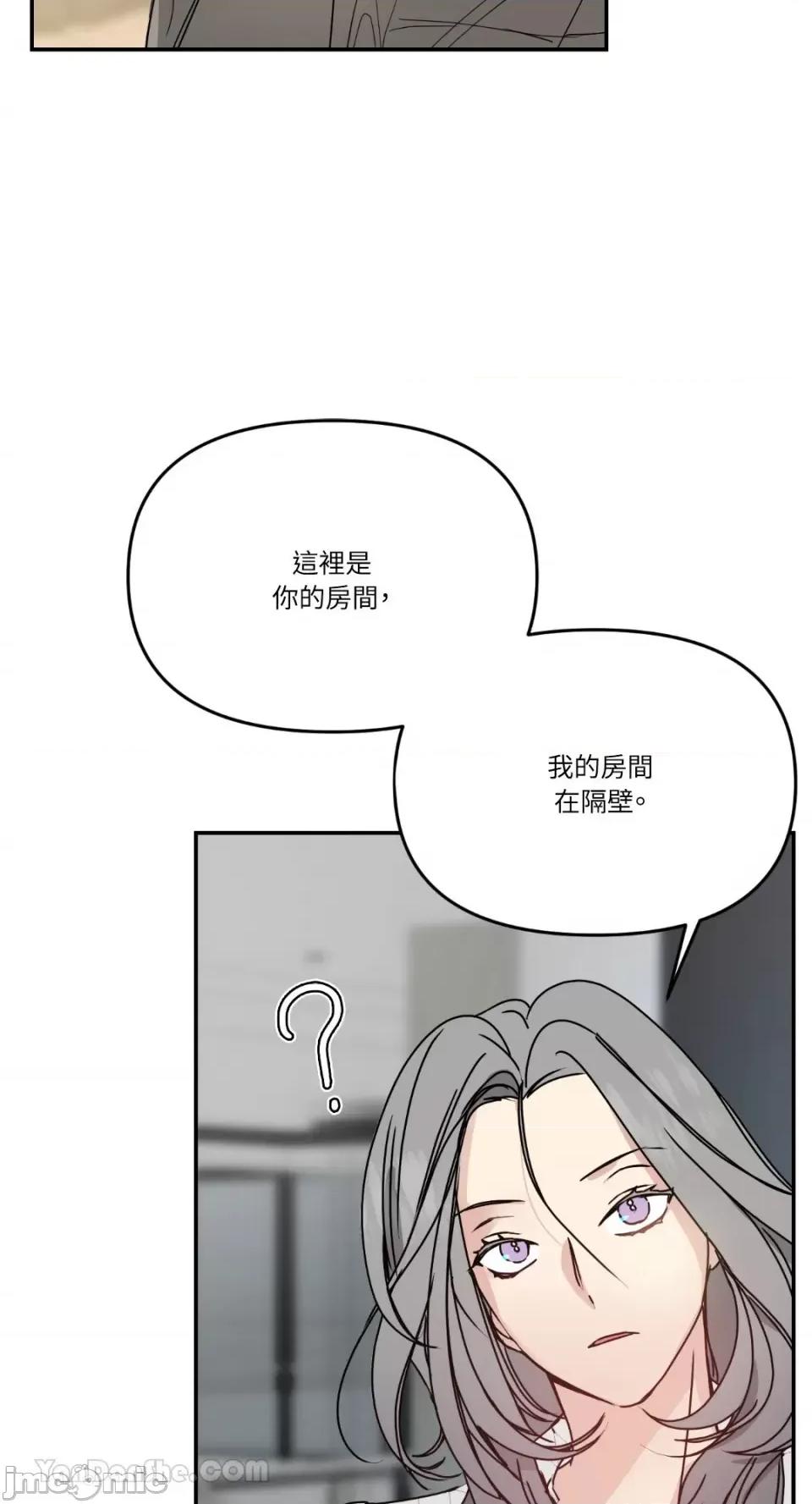 给我一个孩子 给我一个孩子-7 第23页