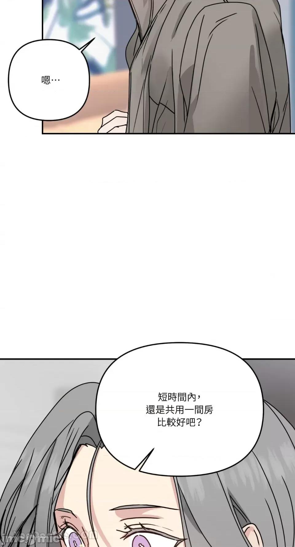 给我一个孩子 给我一个孩子-7 第25页