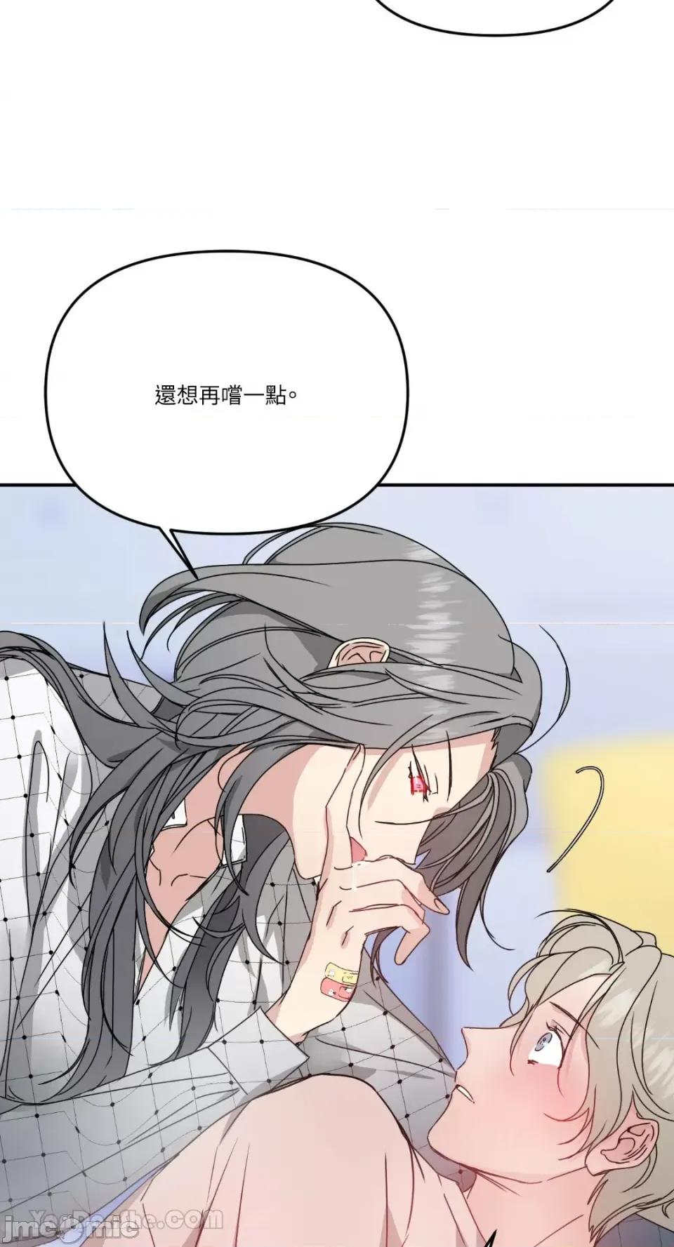 给我一个孩子 给我一个孩子-7 第65页