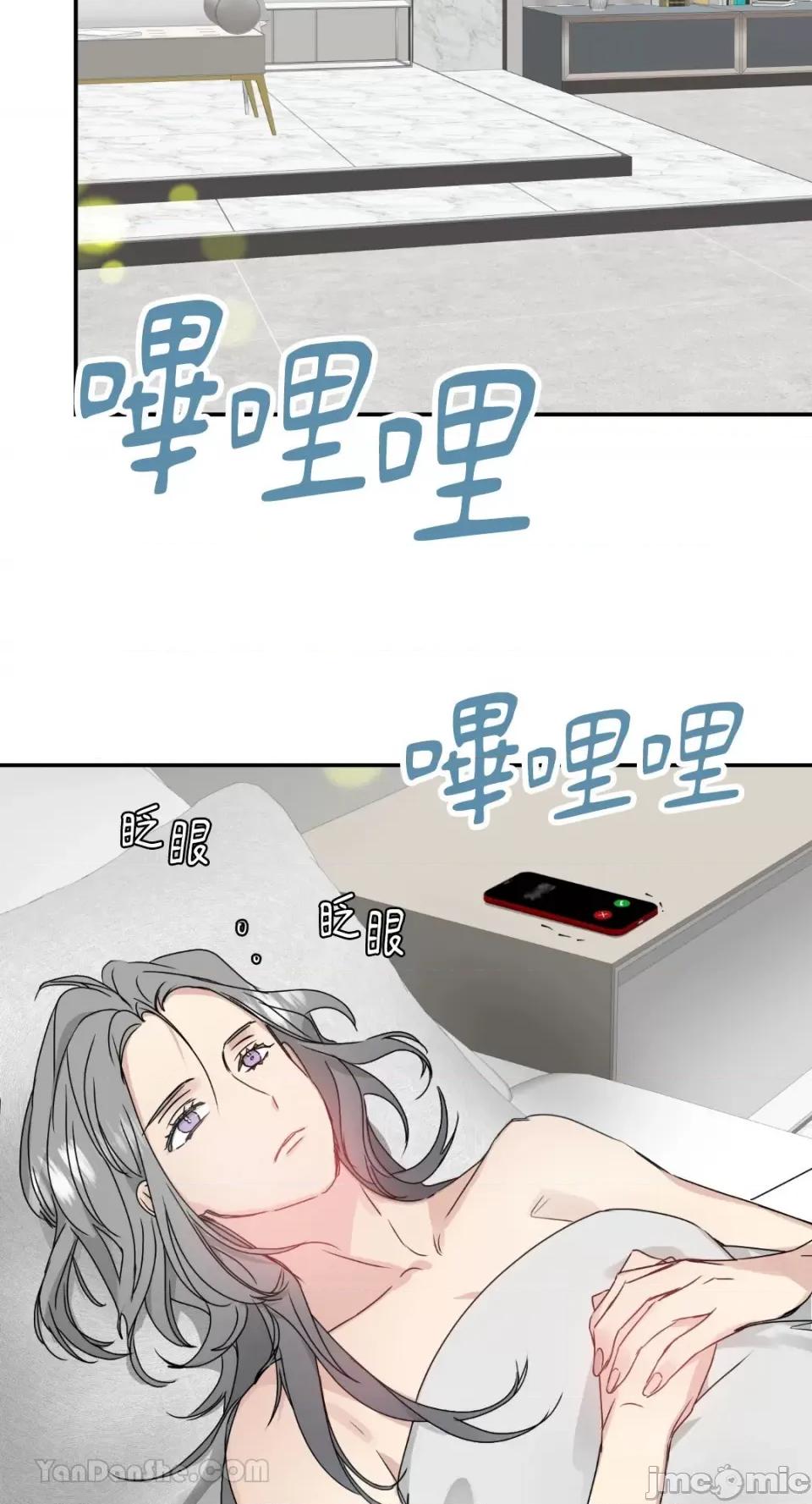 给我一个孩子 给我一个孩子-7 第72页