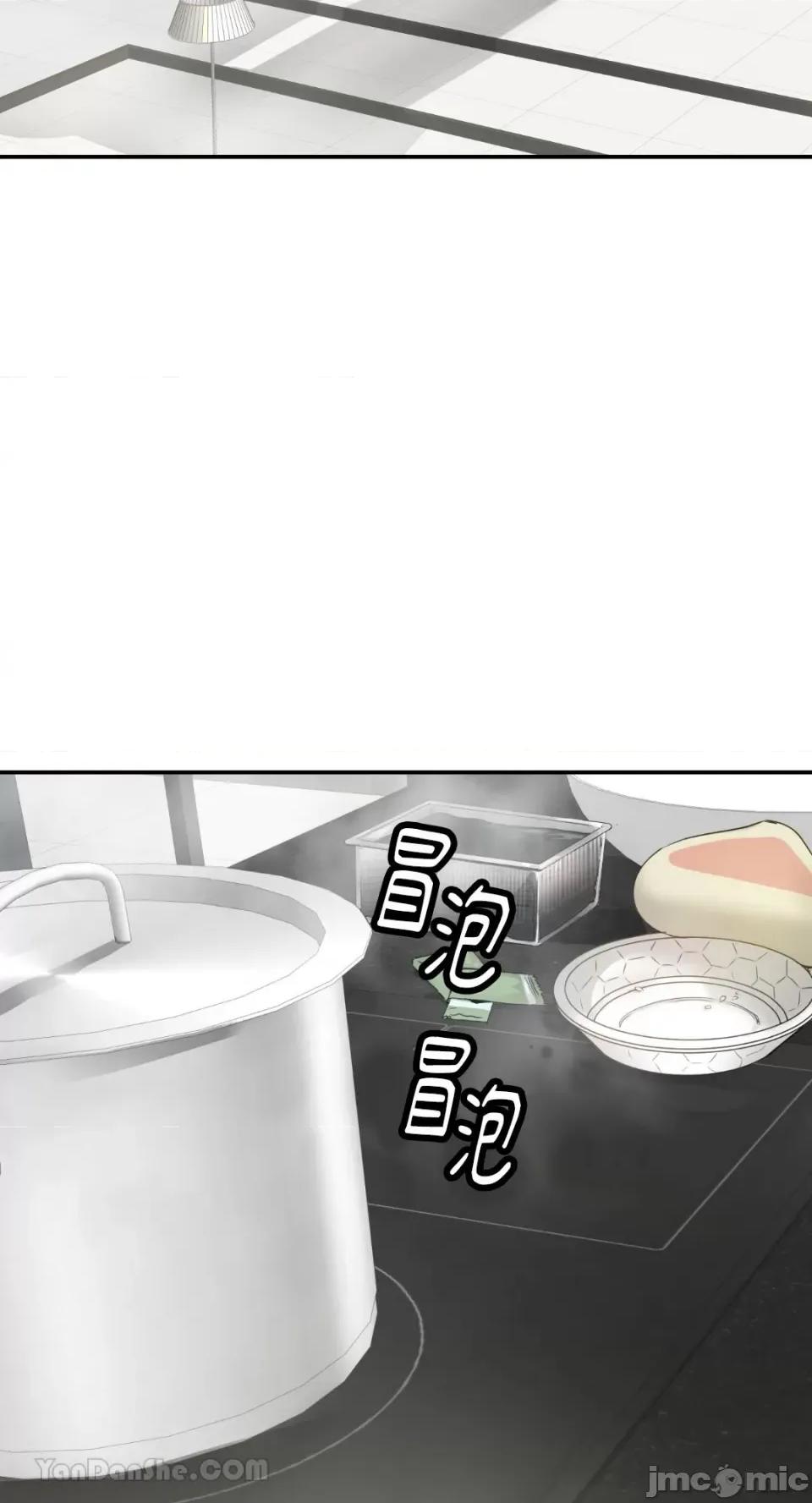 给我一个孩子 给我一个孩子-8 第3页