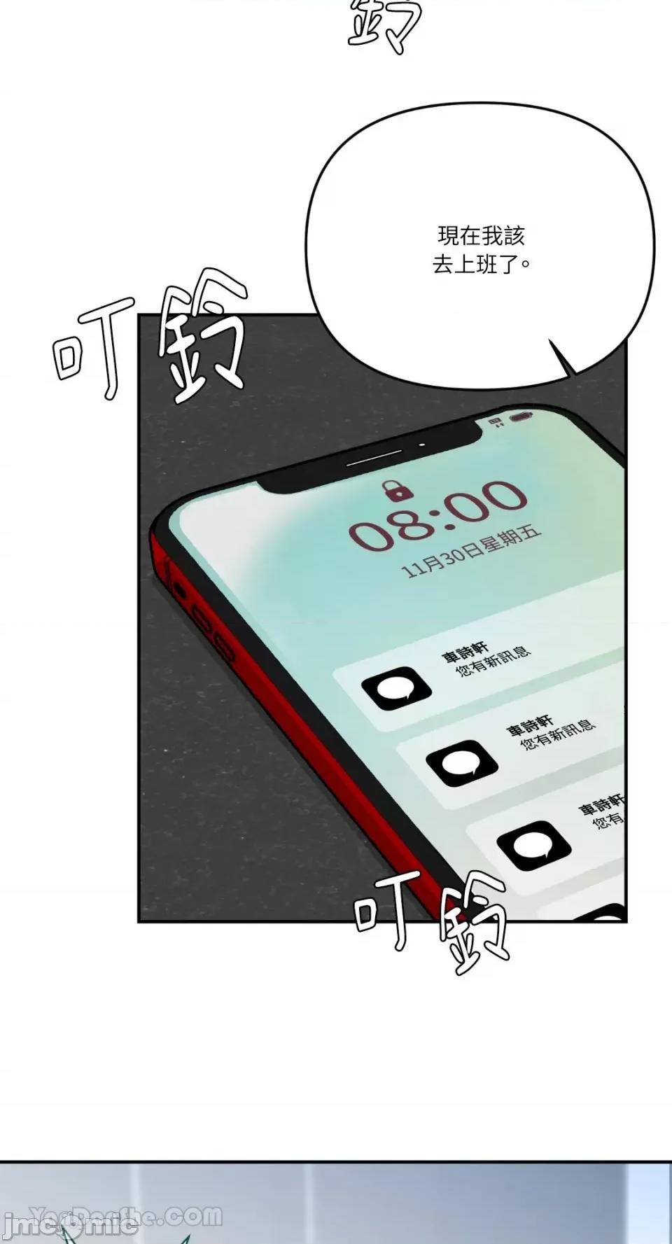 给我一个孩子 给我一个孩子-8 第22页