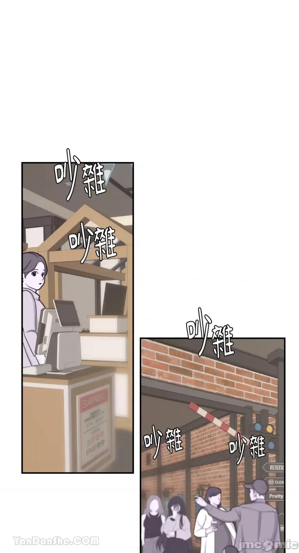 给我一个孩子 给我一个孩子-8 第61页